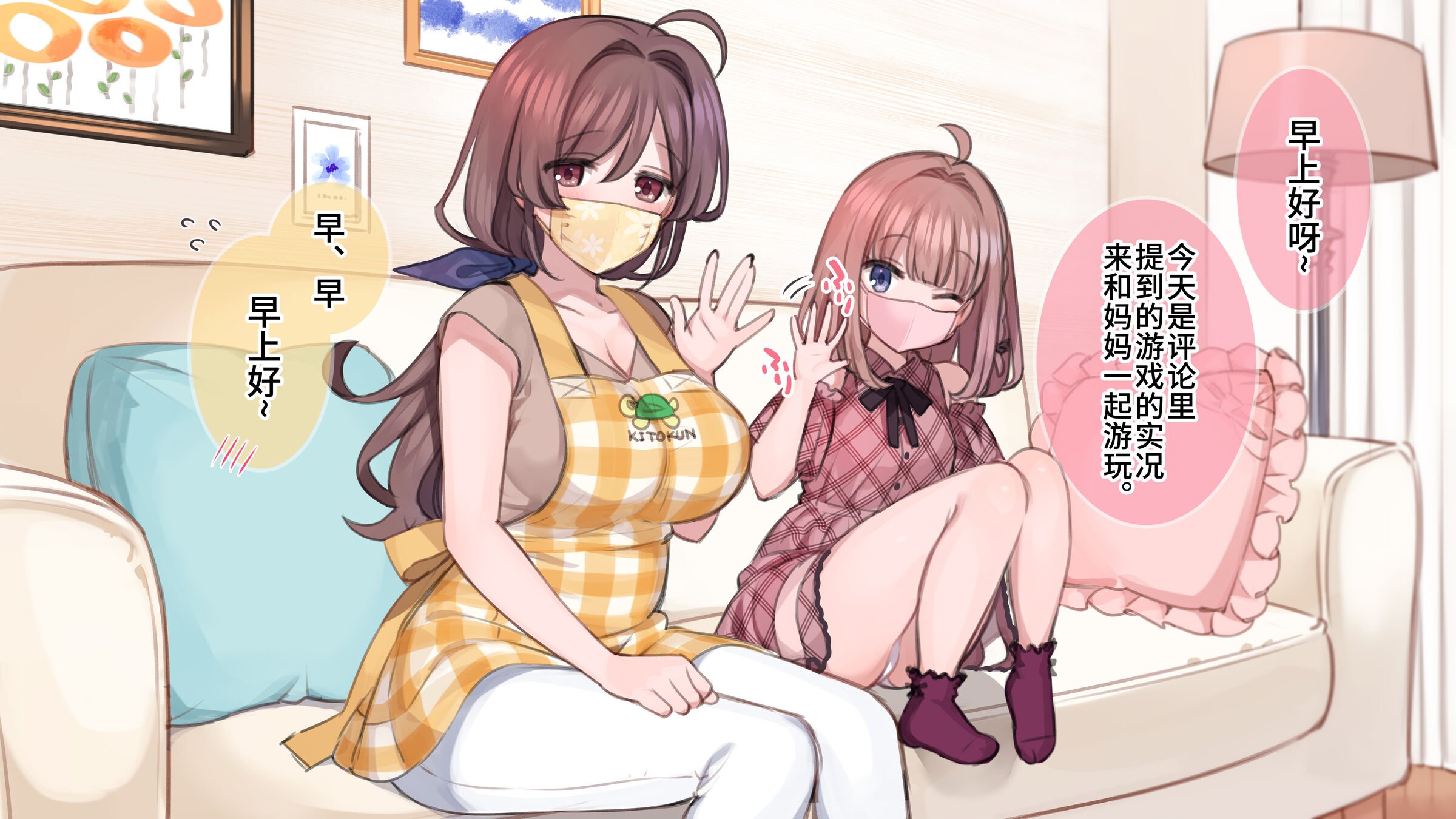 [満開開花] 催眠で家族でＨな♥ちゅーばー生活 １回目 [不咕鸟汉化组] – ACG168