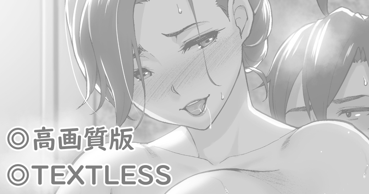 [松果] 雪ノ下母+由比ヶ浜ママ(合集) (やはり俺の青春ラブコメはまちがっている。)[空中貓製作室][中国翻訳] - ACG168