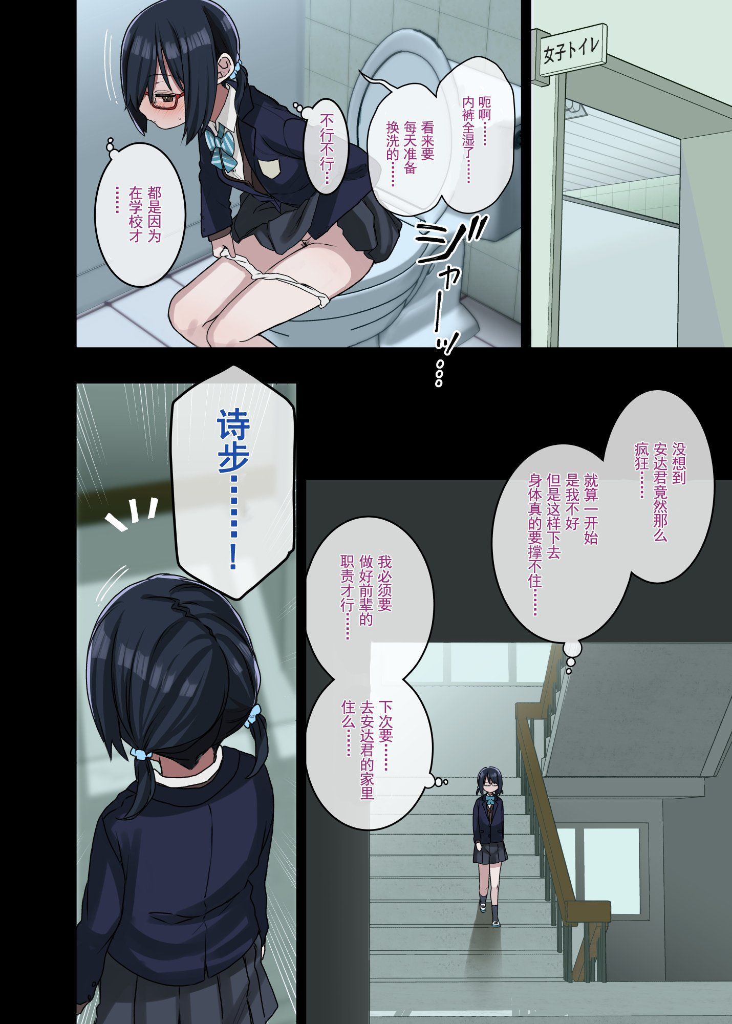 [アレクササンダー (荒草まほん)] ヤラせてくれる先輩 1~5+EX01_[TOC]-第2彈-026