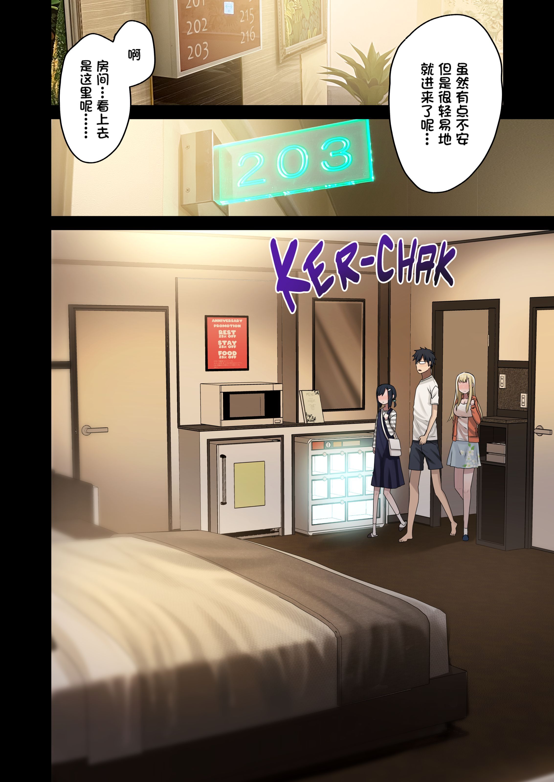 [アレクササンダー (荒草まほん)] ヤラせてくれる先輩 1~5+EX01_[TOC]-第3彈-010