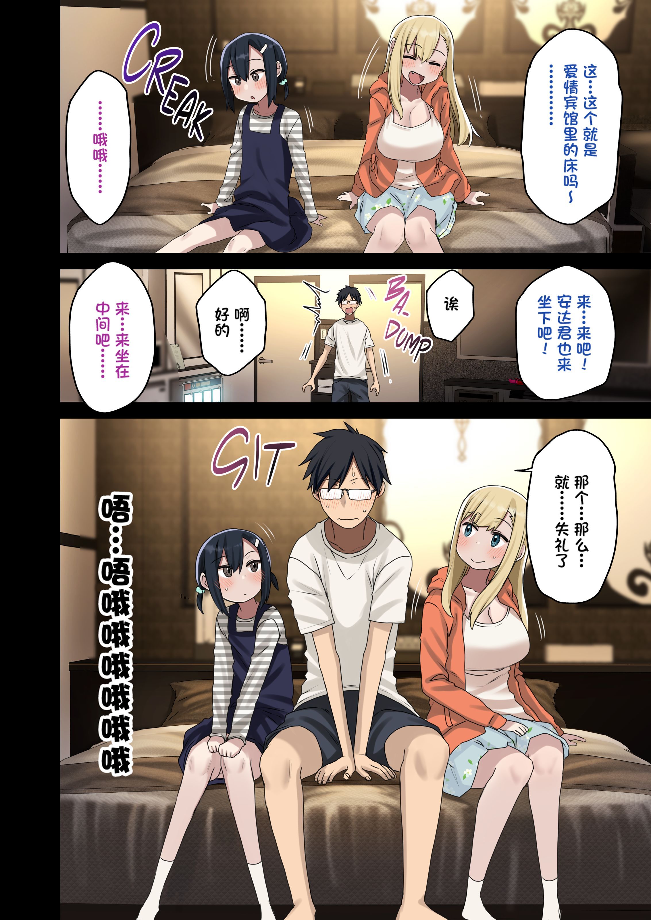 [アレクササンダー (荒草まほん)] ヤラせてくれる先輩 1~5+EX01_[TOC]-第3彈-014