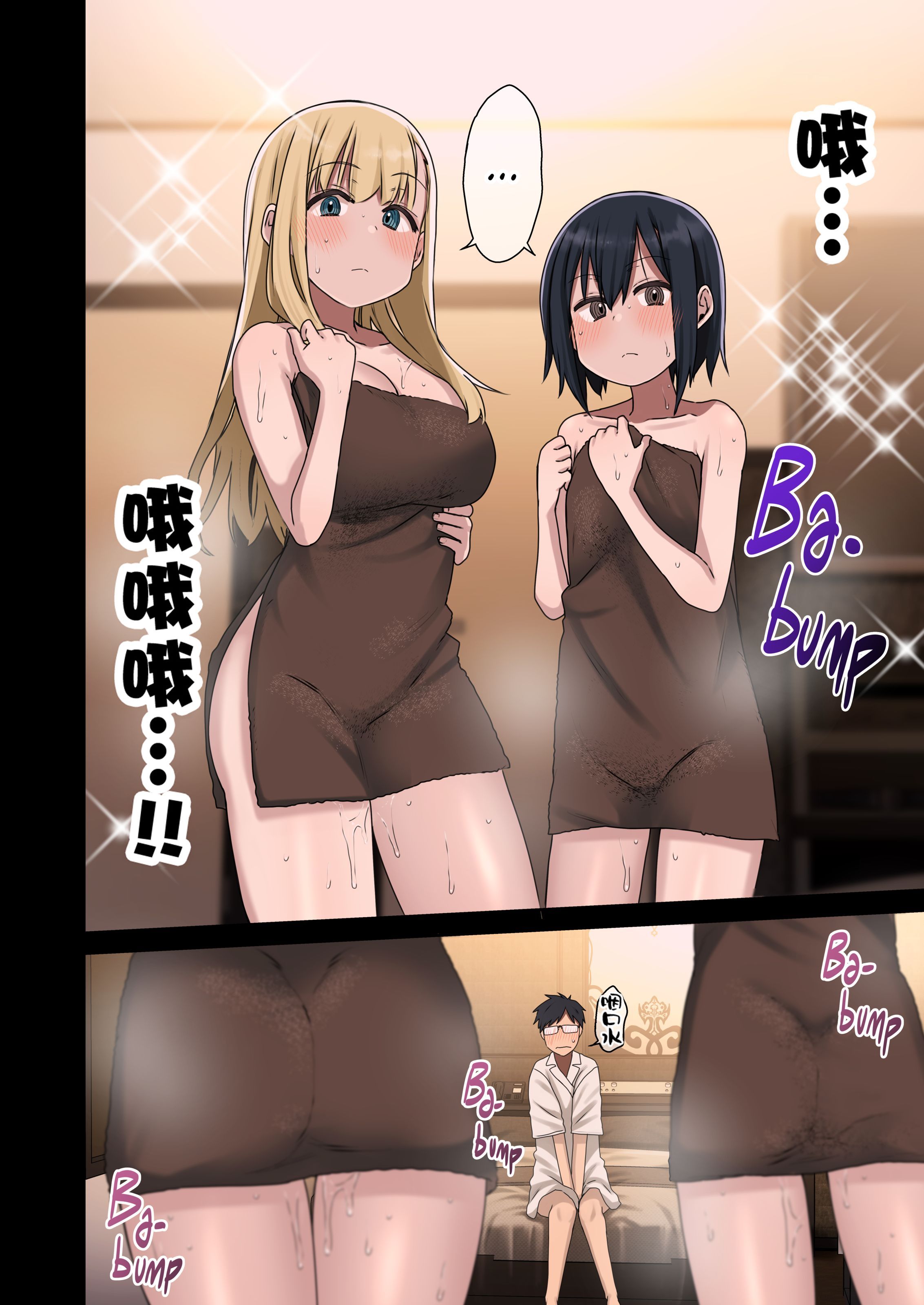 [アレクササンダー (荒草まほん)] ヤラせてくれる先輩 1~5+EX01_[TOC]-第3彈-024