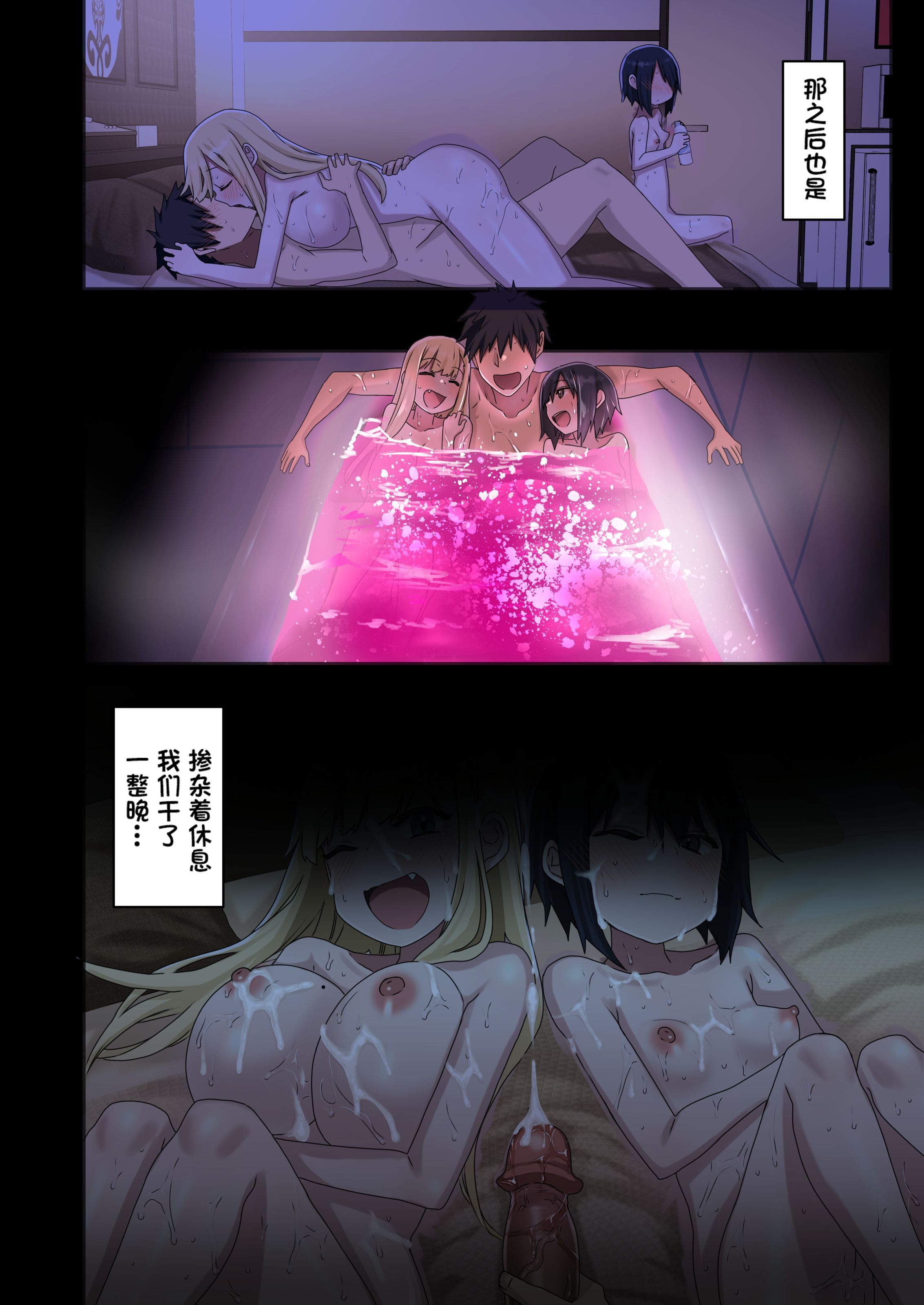 [アレクササンダー (荒草まほん)] ヤラせてくれる先輩 1~5+EX01_[TOC]-第3彈-072