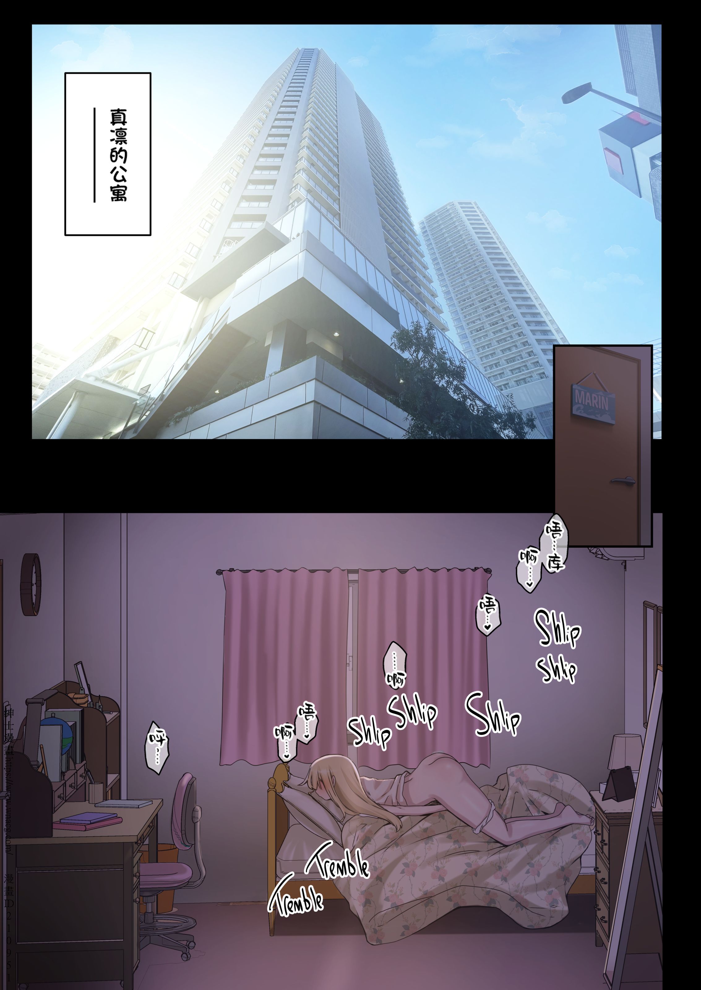 [アレクササンダー (荒草まほん)] ヤラせてくれる先輩 1~5+EX01_[TOC]-第3彈-075