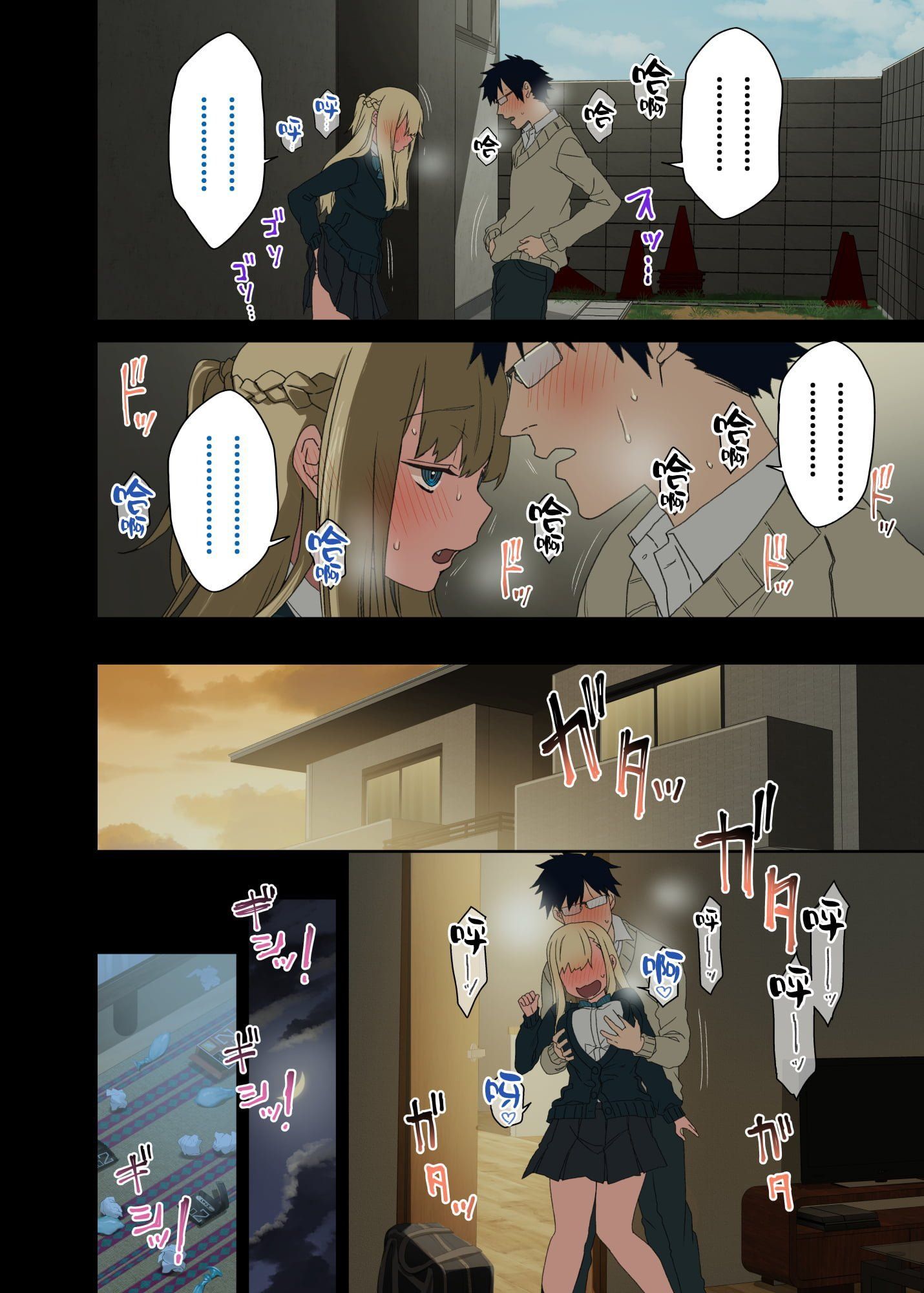 [アレクササンダー (荒草まほん)] ヤラせてくれる先輩 1~5+EX01_[TOC]-第4彈-032