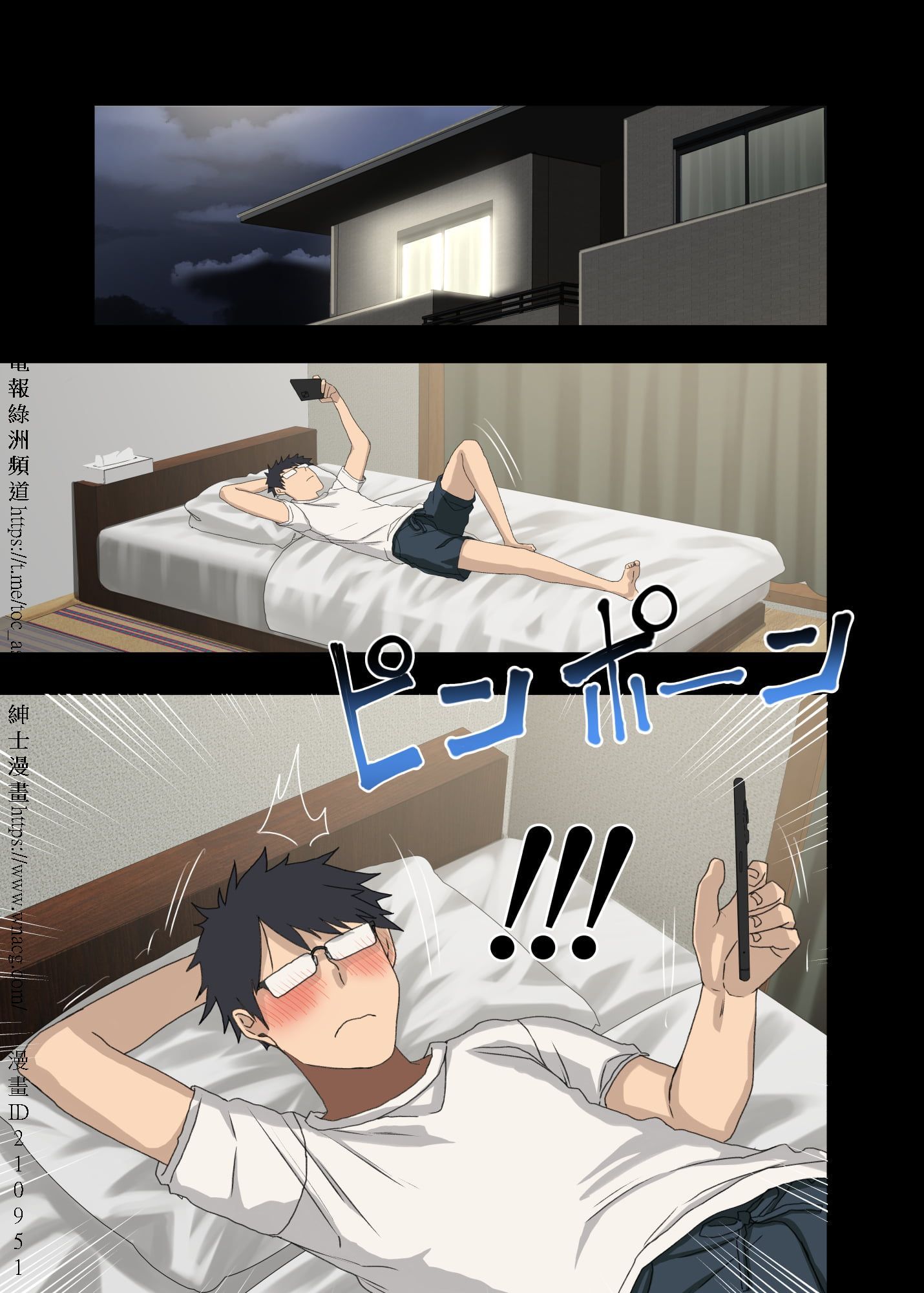 [アレクササンダー (荒草まほん)] ヤラせてくれる先輩 1~5+EX01_[TOC]-第4彈-059