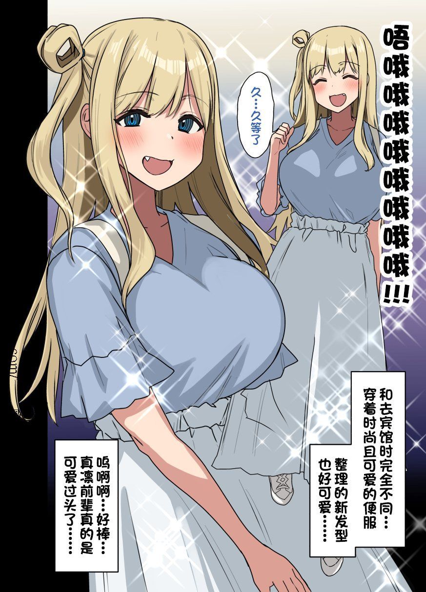 [アレクササンダー (荒草まほん)] ヤラせてくれる先輩 1~5+EX01_[TOC]-第5彈-002