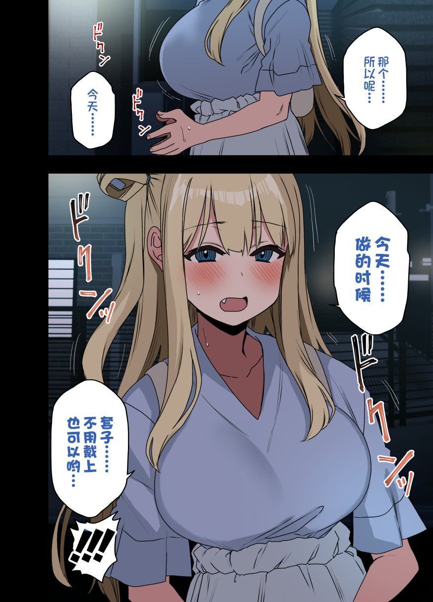 [アレクササンダー (荒草まほん)] ヤラせてくれる先輩 1~5+EX01_[TOC]-第5彈-010