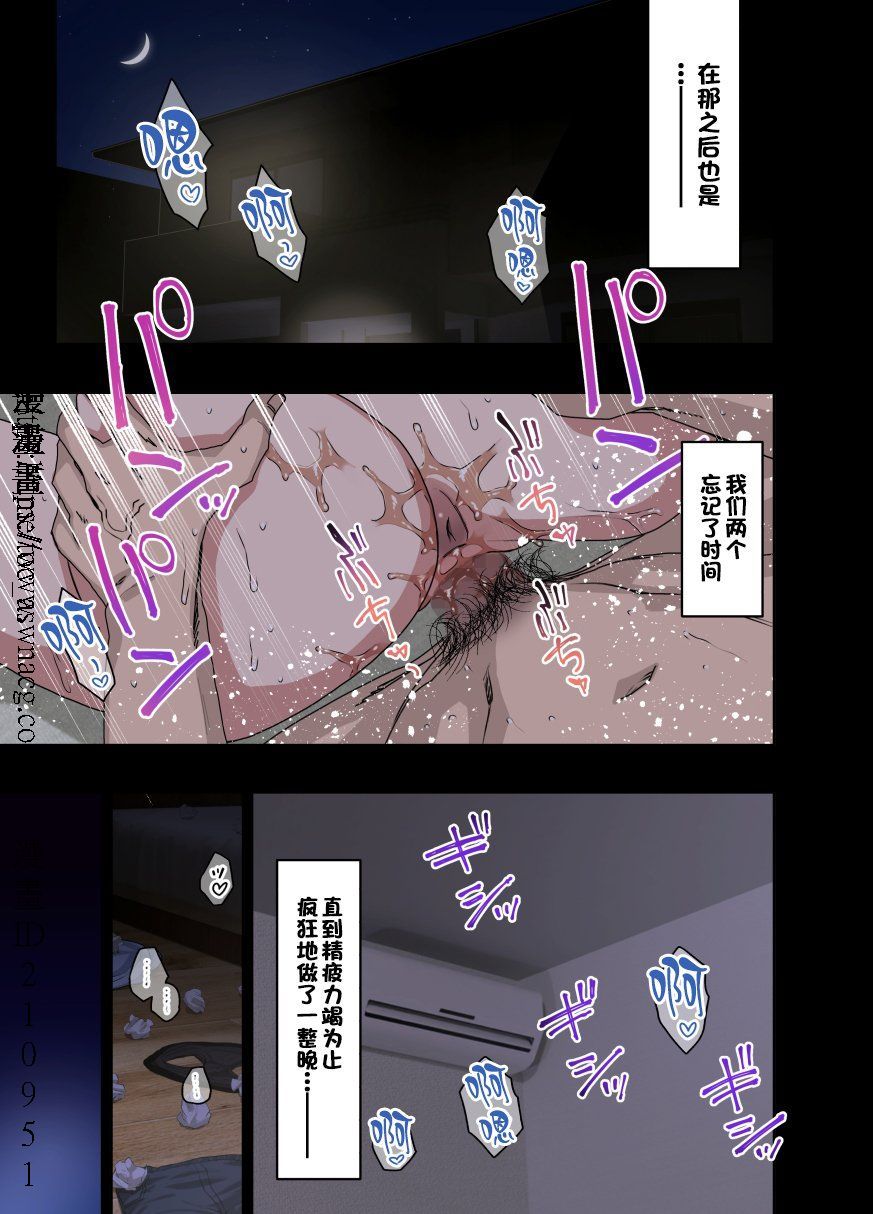 [アレクササンダー (荒草まほん)] ヤラせてくれる先輩 1~5+EX01_[TOC]-第5彈-081