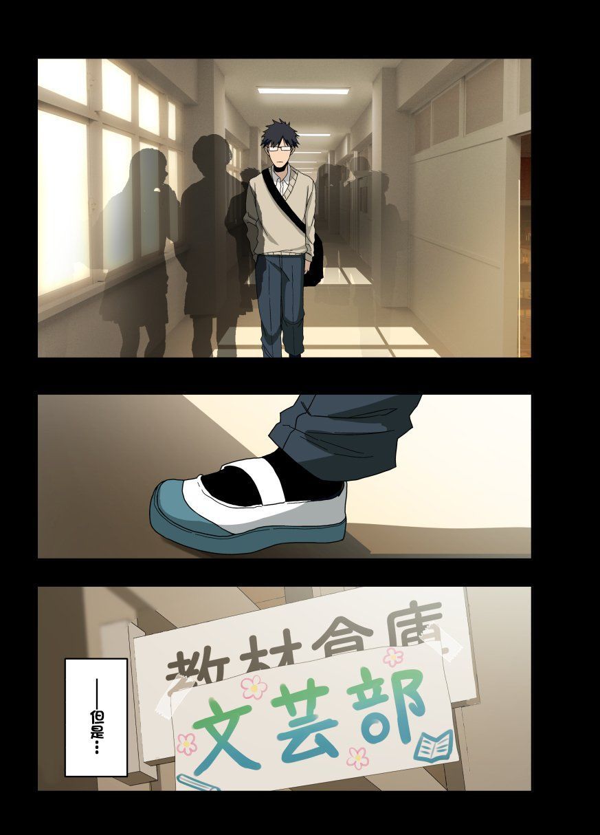[アレクササンダー (荒草まほん)] ヤラせてくれる先輩 1~5+EX01_[TOC]-第5彈-089