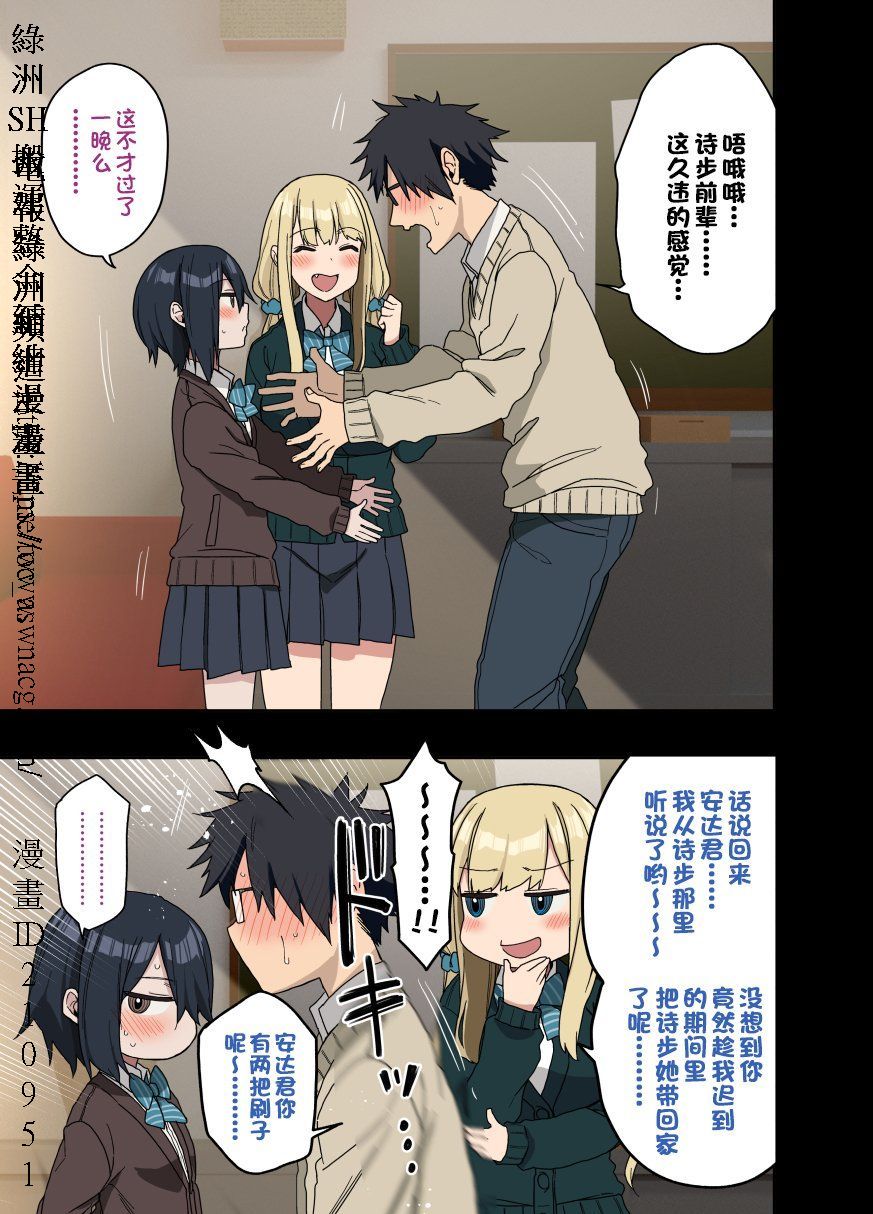 [アレクササンダー (荒草まほん)] ヤラせてくれる先輩 1~5+EX01_[TOC]-第5彈-091