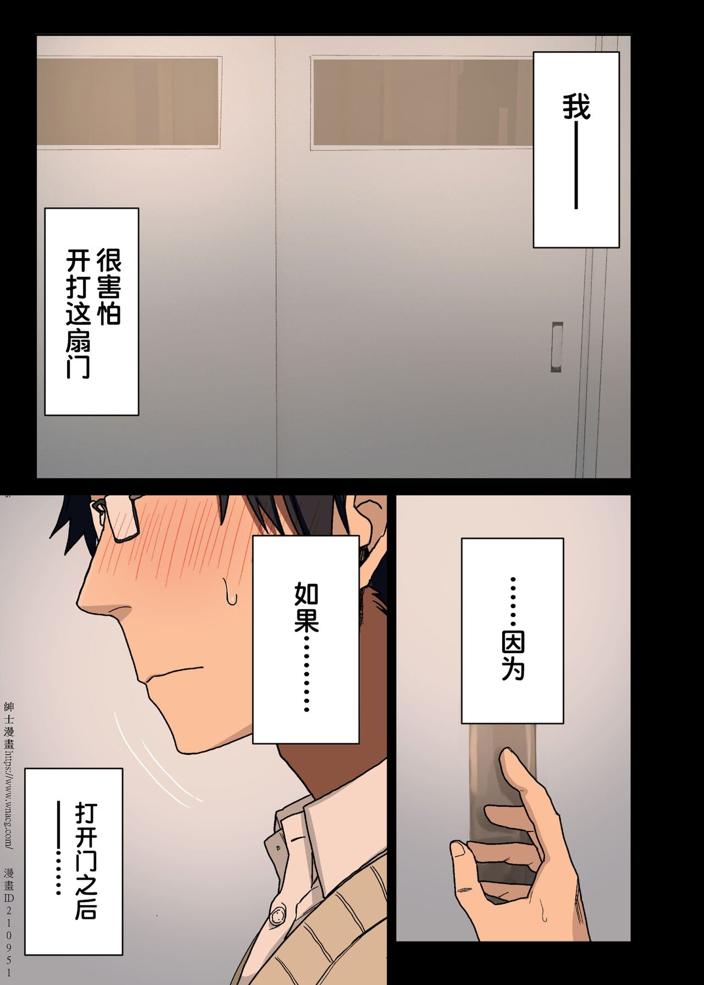 [アレクササンダー (荒草まほん)] ヤラせてくれる先輩 1~5+EX01_[TOC]-第1彈EX01-001
