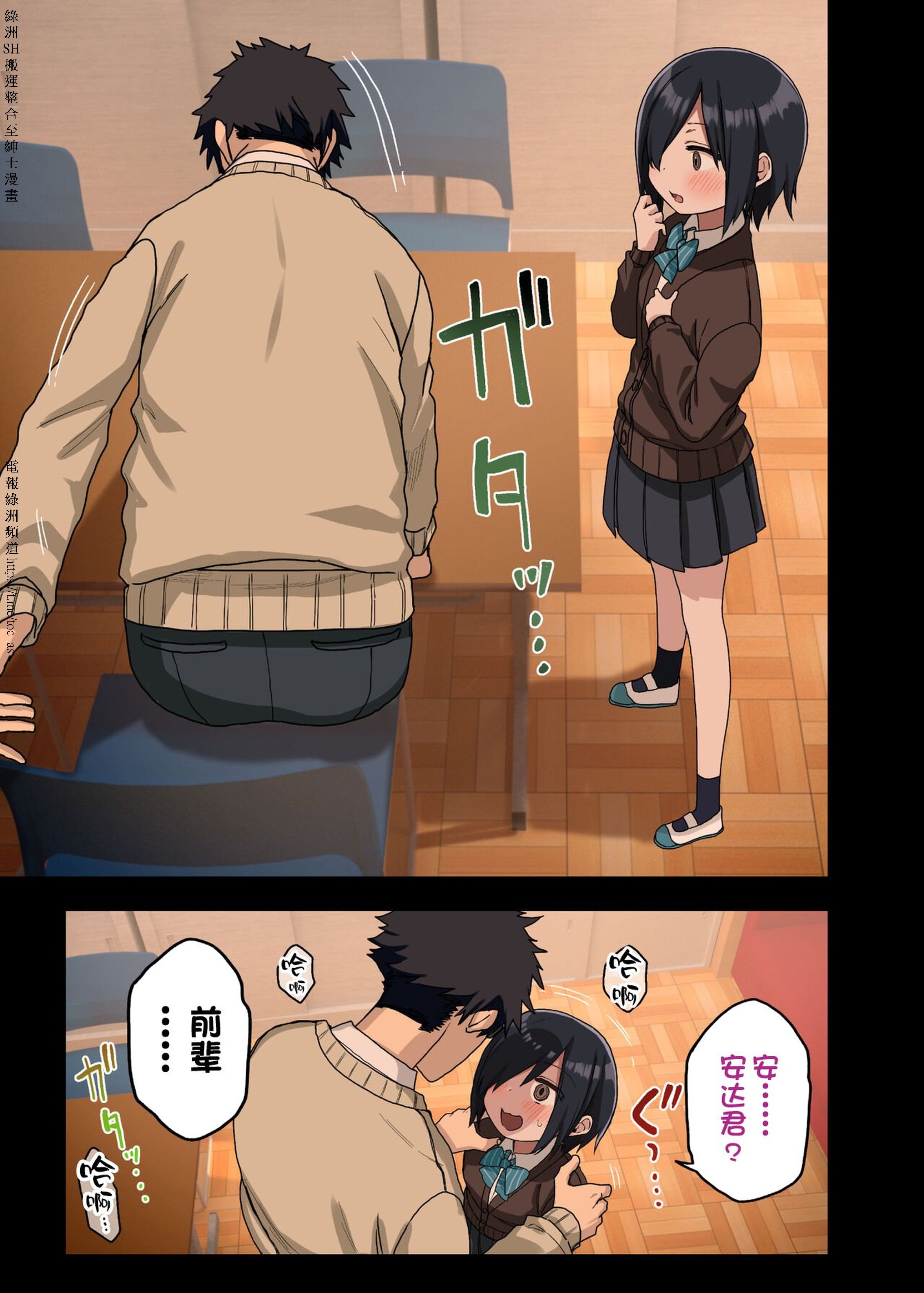 [アレクササンダー (荒草まほん)] ヤラせてくれる先輩 1~5+EX01_[TOC]-第1彈EX01-007