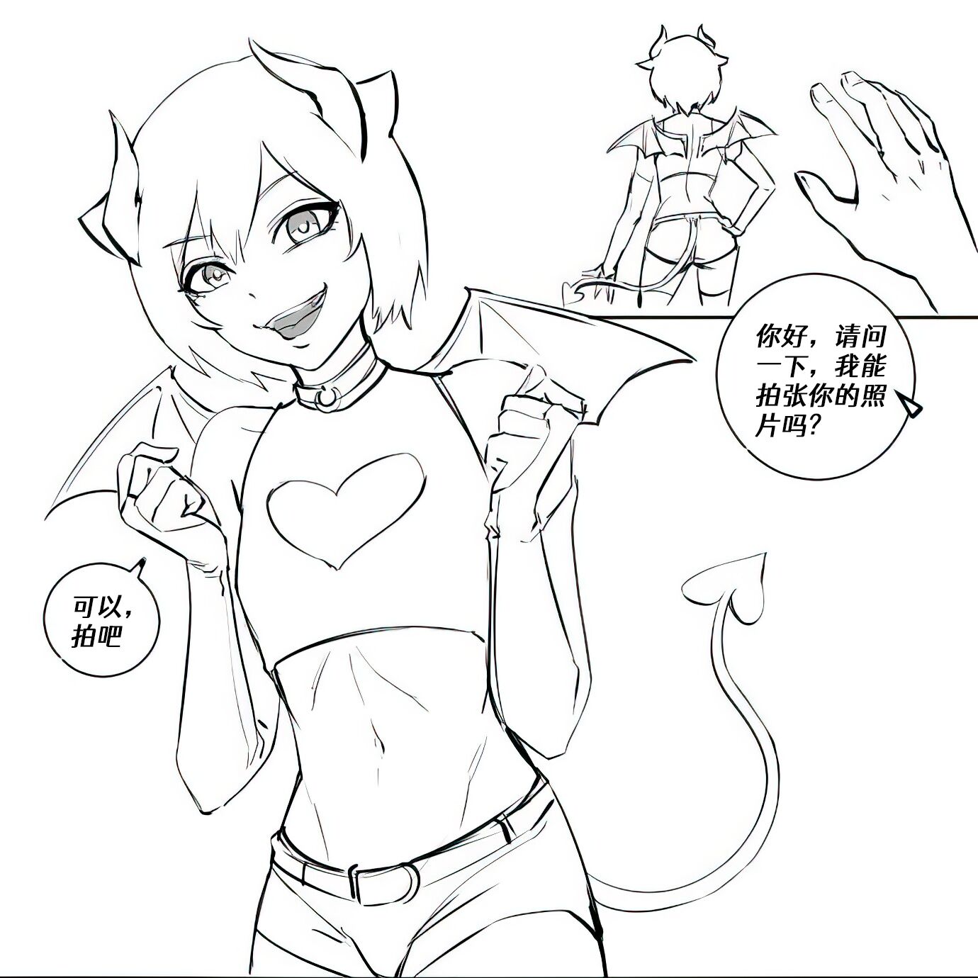 [Arisa Yoshi] Cosplay_Skinsuit 【CN】【renyuns个人汉化】 - ACG168