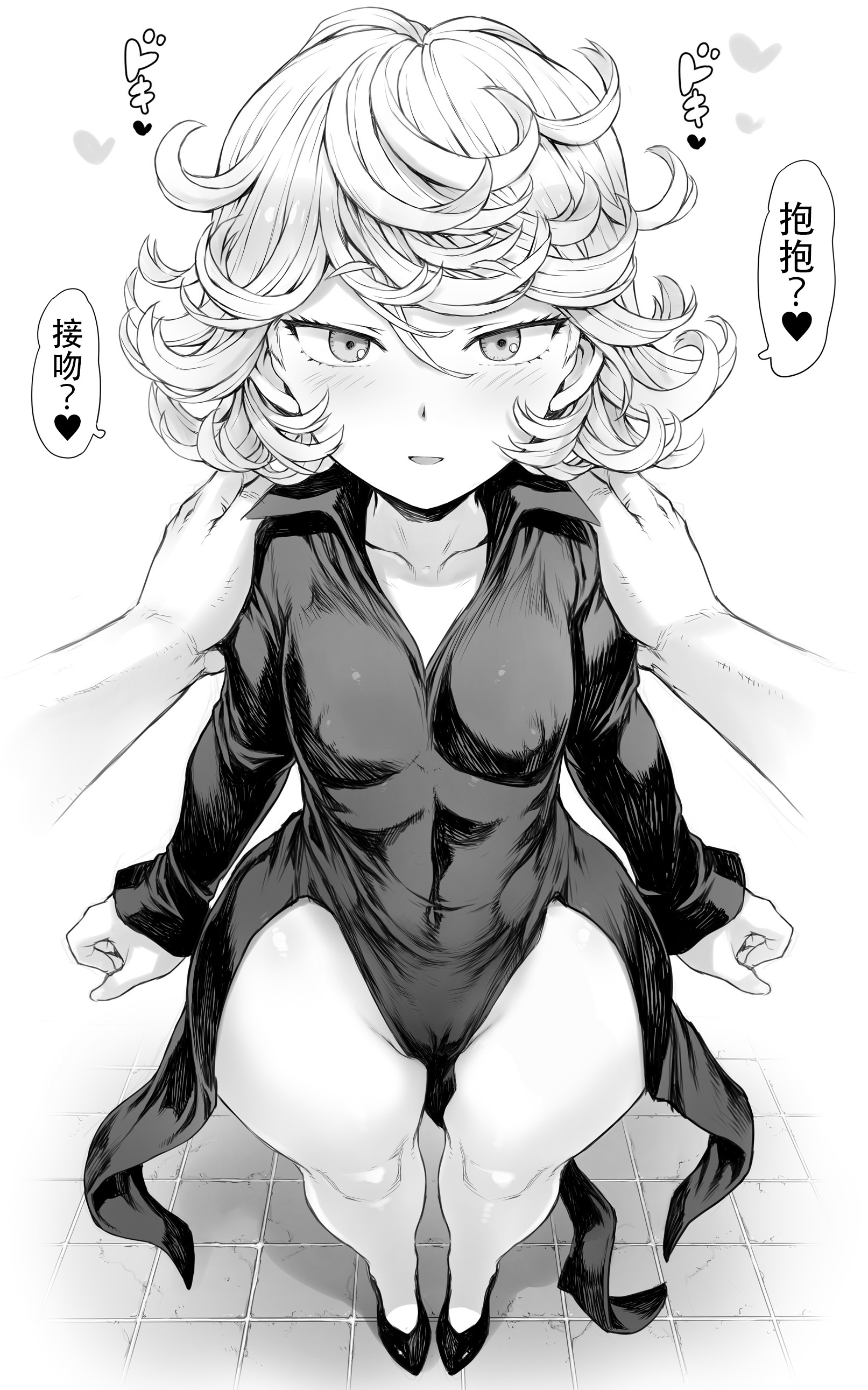 [モグダン] 抱っこ？キス？♥ (ワンパンマン) [爱骑士个人汉化] - ACG168