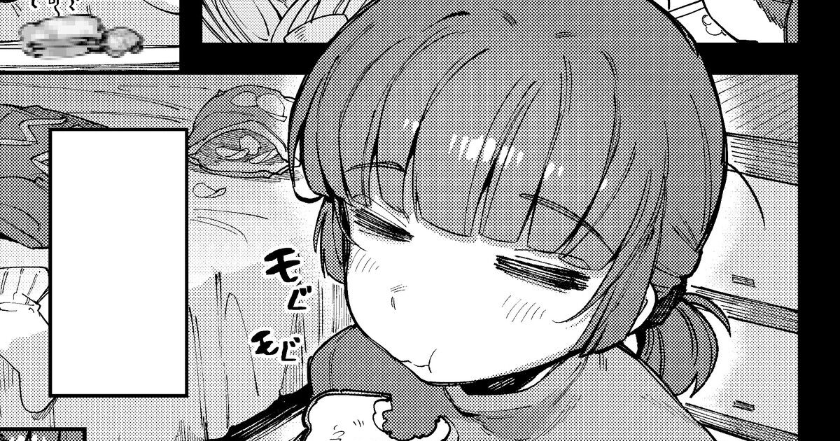 [カラスちゃん] 家裡過於潮濕長出致幻蘑菇意外誤食後發情的那些事 [中国語] – ACG168