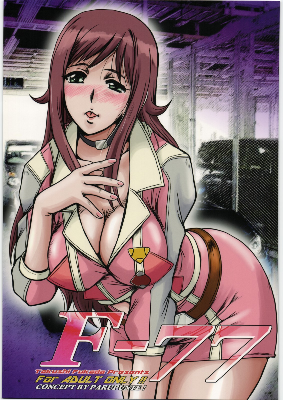(C83) [ぱるぷんて (深田拓士)] F-77 (超速変形ジャイロゼッター) [cqxl自己汉化] – ACG168