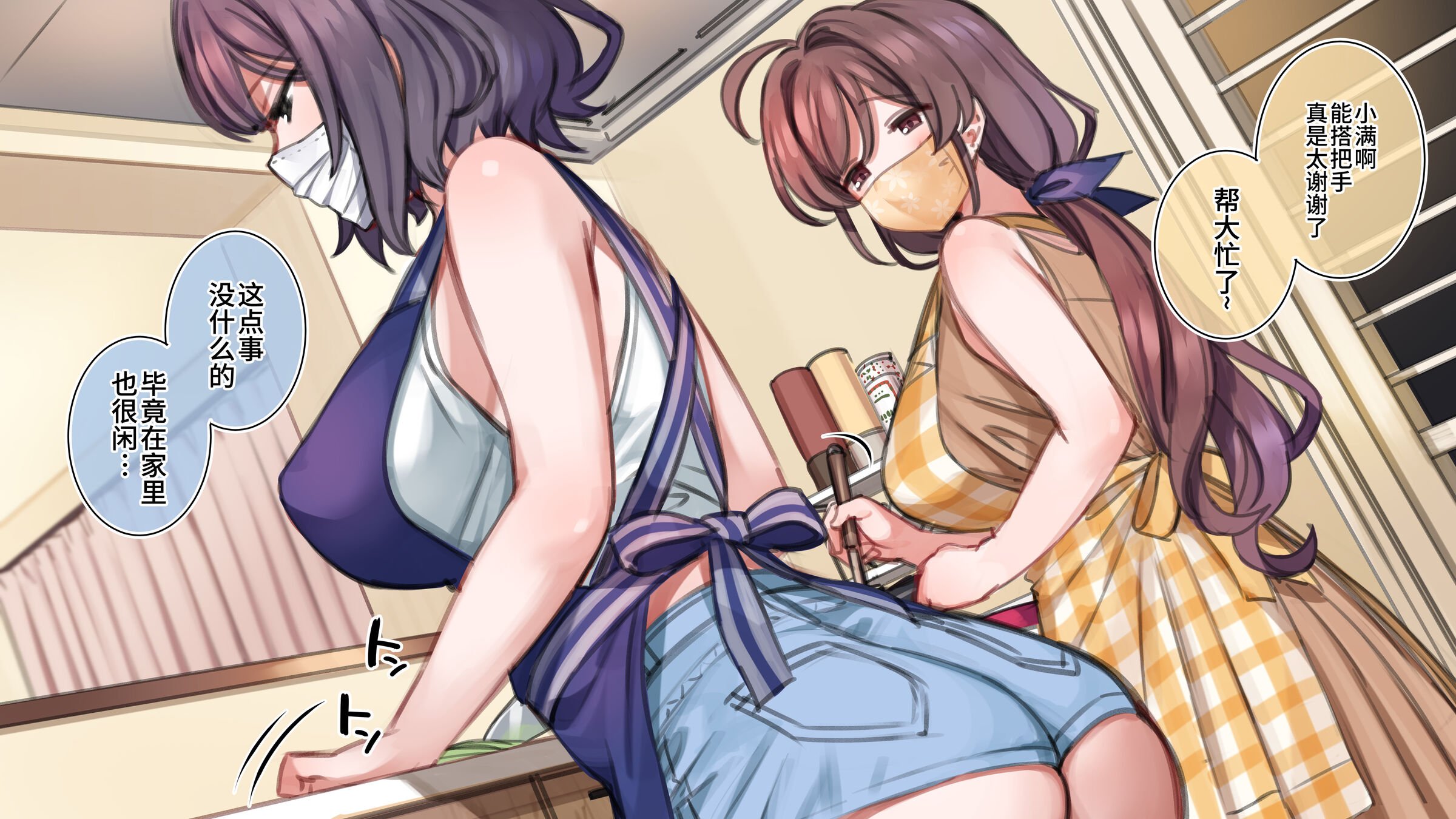 [満開開花] 24時間いつでも種付SEX 【催眠家族シリーズ】 [不咕鸟汉化组] – ACG168