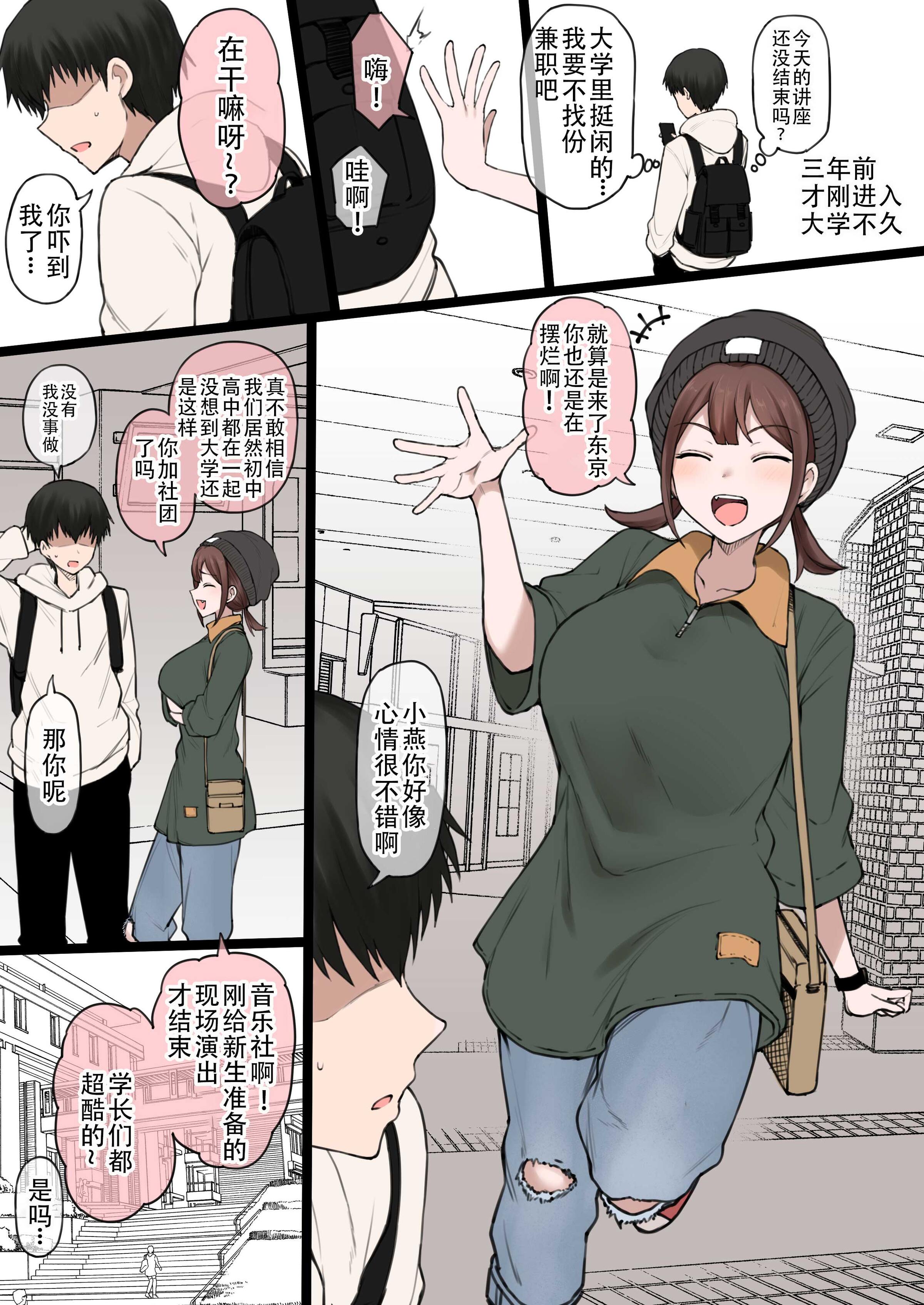 [Doushia (Terasu MC)] 二次創作エロ絵まとめ [老w个人汉化] - ACG168