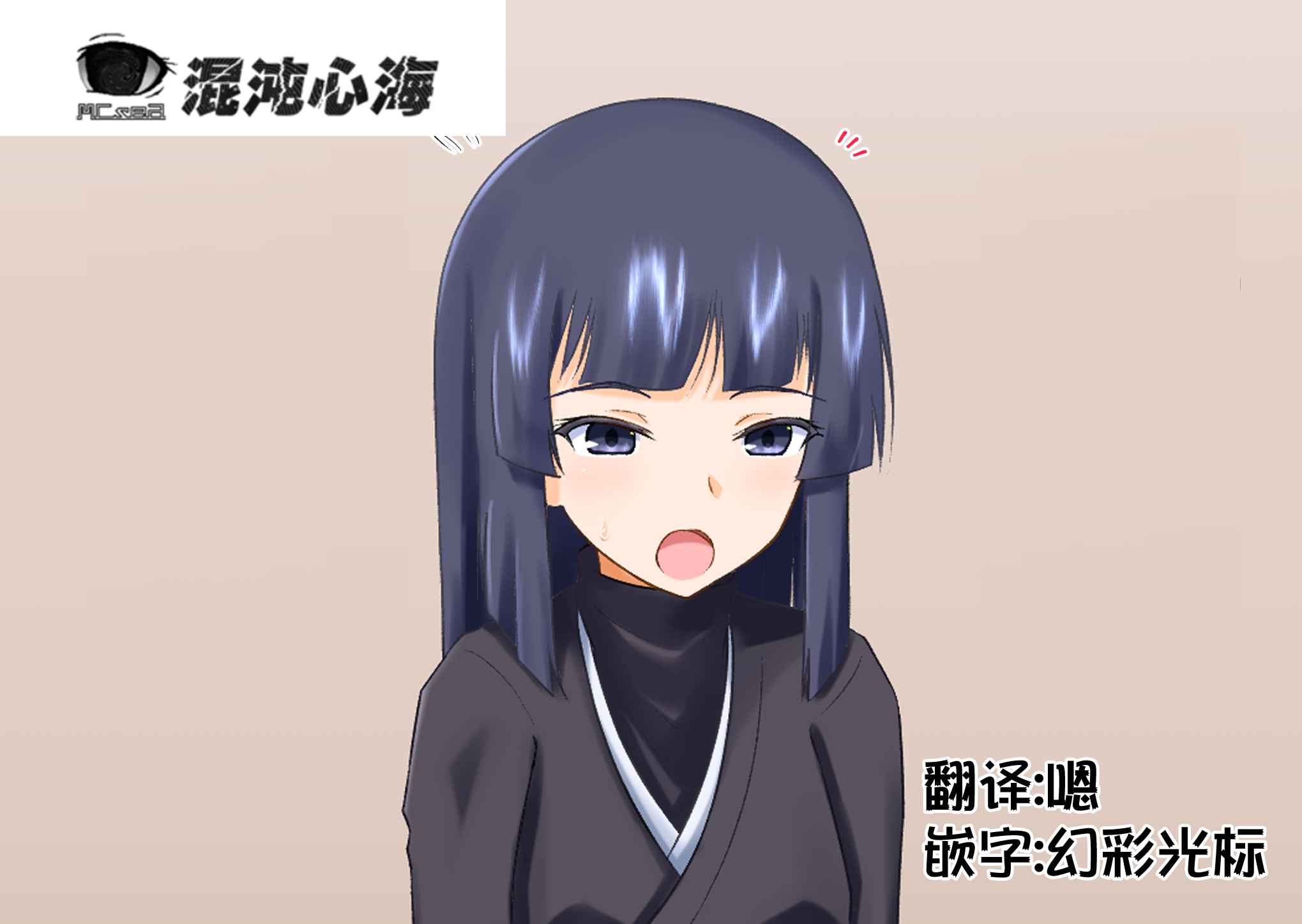 [無八千代] 砕蜂、催眠に堕つ [心海汉化组] - ACG168