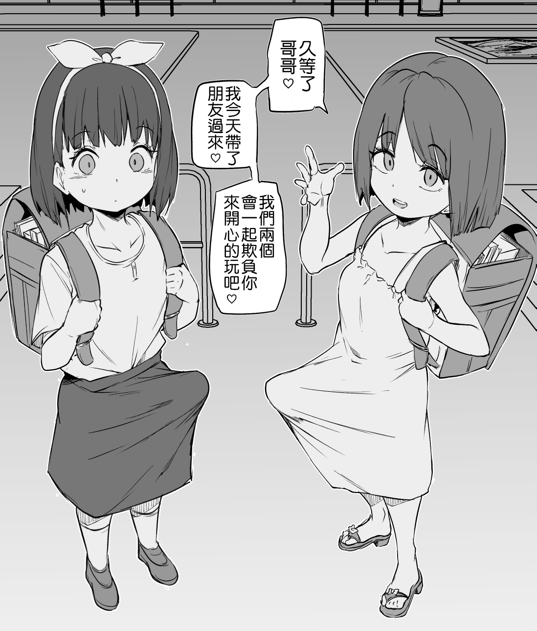 [まきん] Pixiv單頁漫畫合集(2023年1月~2023年7月) [Kokodone个人汉化] - ACG168