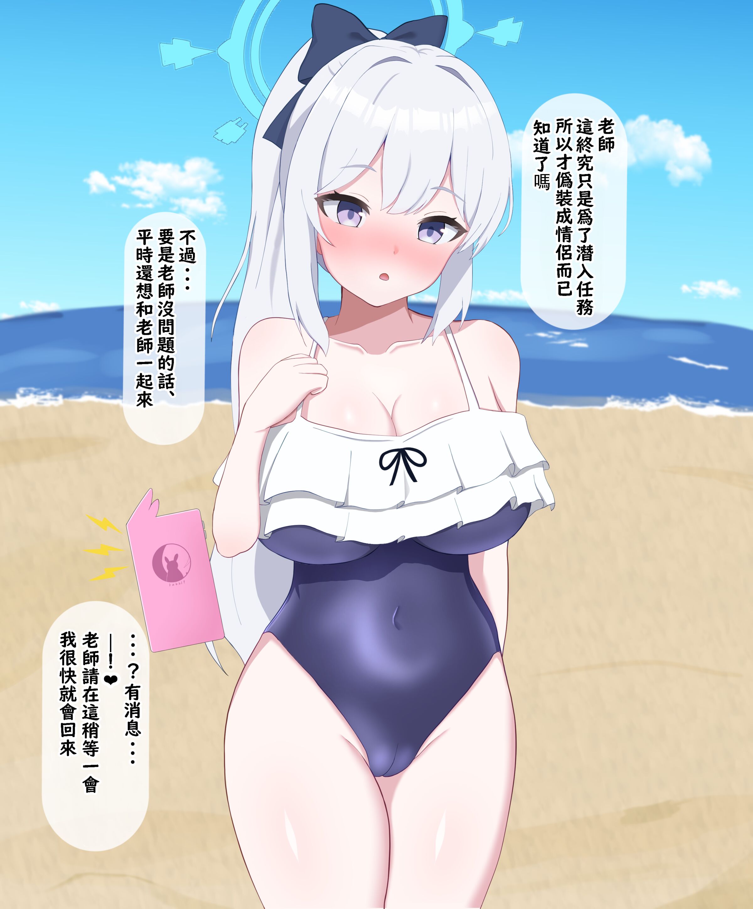 [える] 黒人先生に寝取られ済だったミヤコ (ブルーアーカイブ) [角都九阳个人汉化] - ACG168