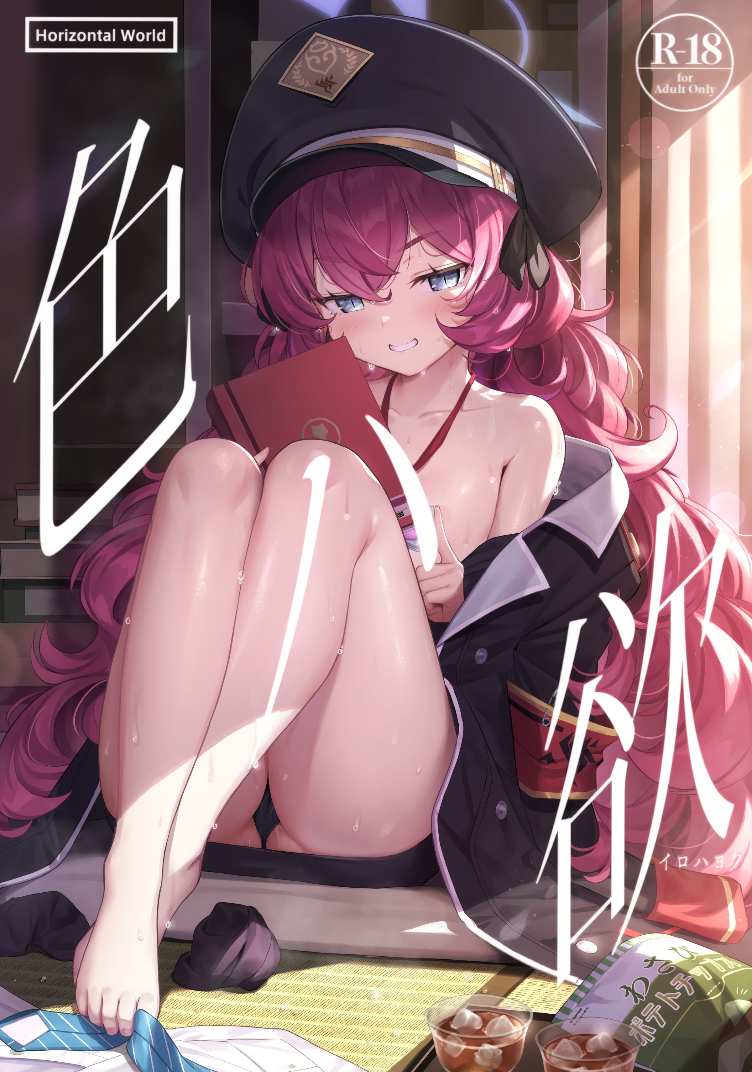 (C100) [Horizontal World (またのんき▼)] 色ハ欲 (ブルーアーカイブ) [無修正] [绅士仓库汉化] [ER.Jone简体无修重嵌] – ACG168