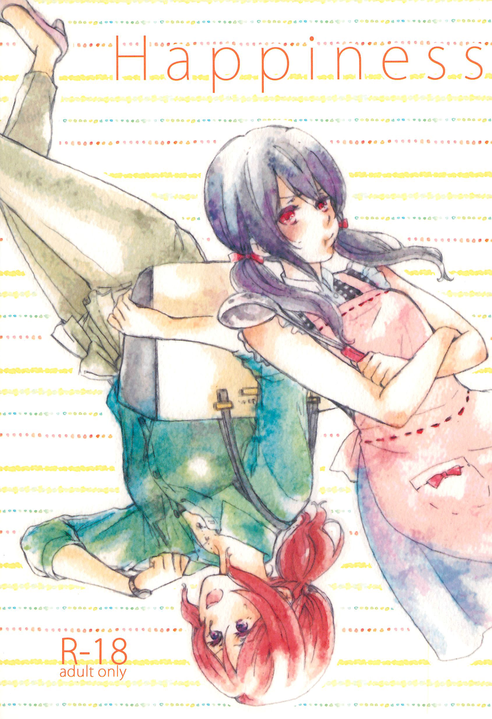 (C90) [solala (りこ)] Happiness (ラブライブ!) [中国翻訳] - ACG168