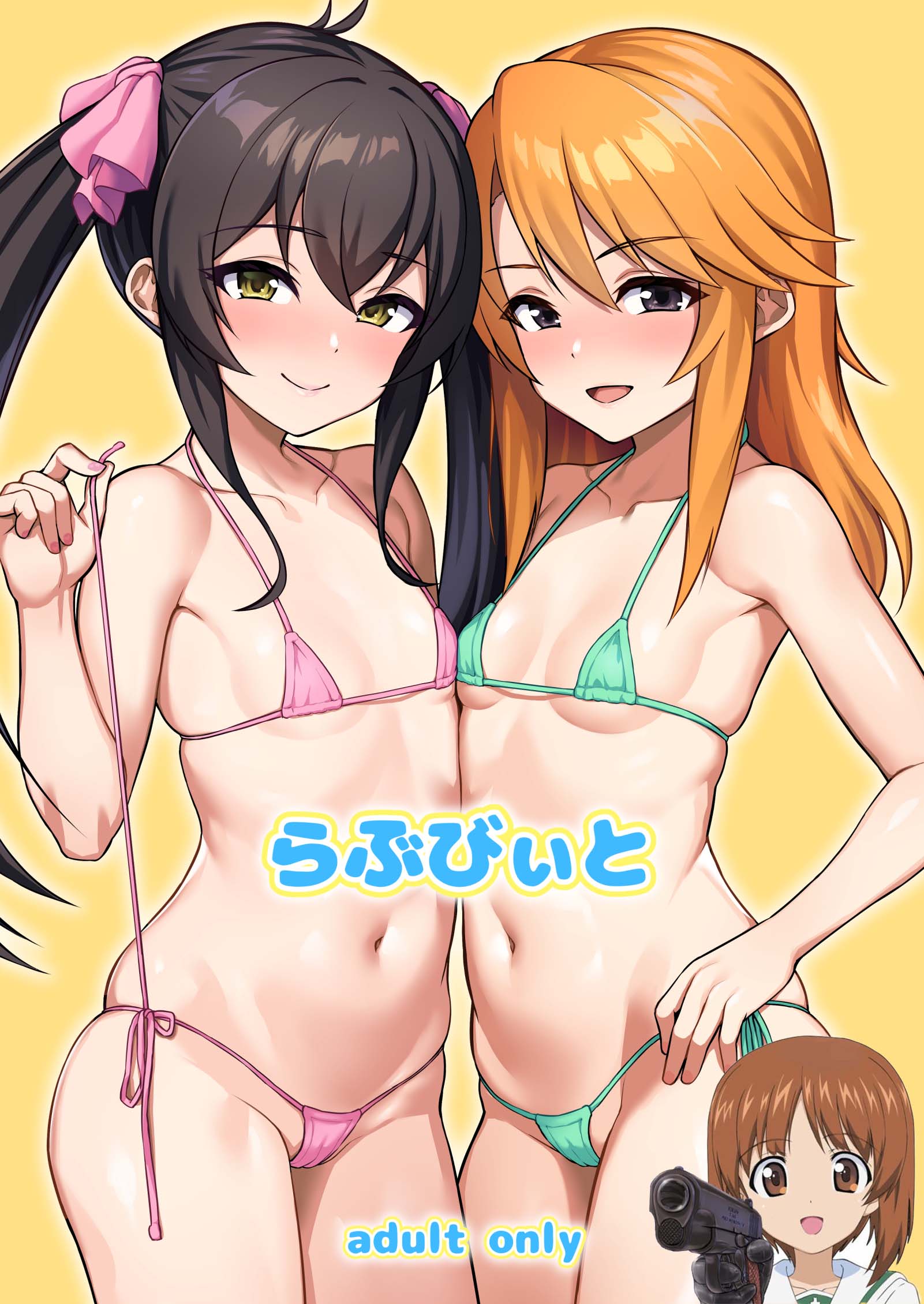 [はだいろクレヨン (羽田暮)] らぶびぃと (アイドルマスター シンデレラガールズ) [吸住没碎个人汉化] [DL版] - ACG168
