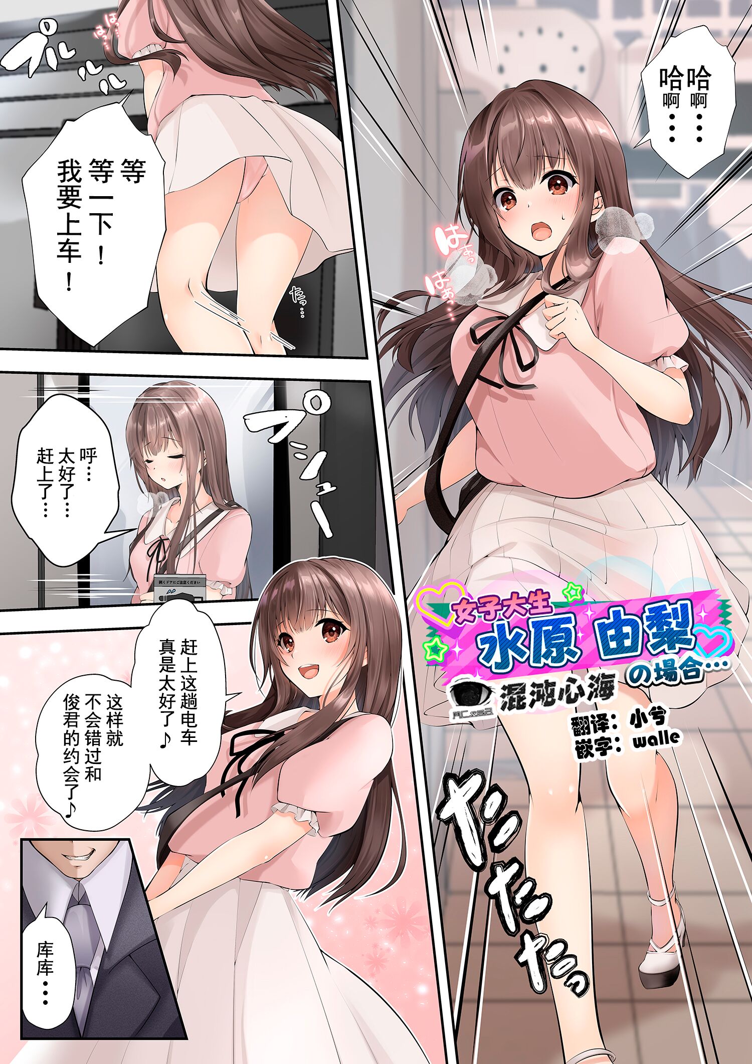 [Marialite (ふじさき)] スライムと交わる魔法のような性転換 [心海汉化组] - ACG168
