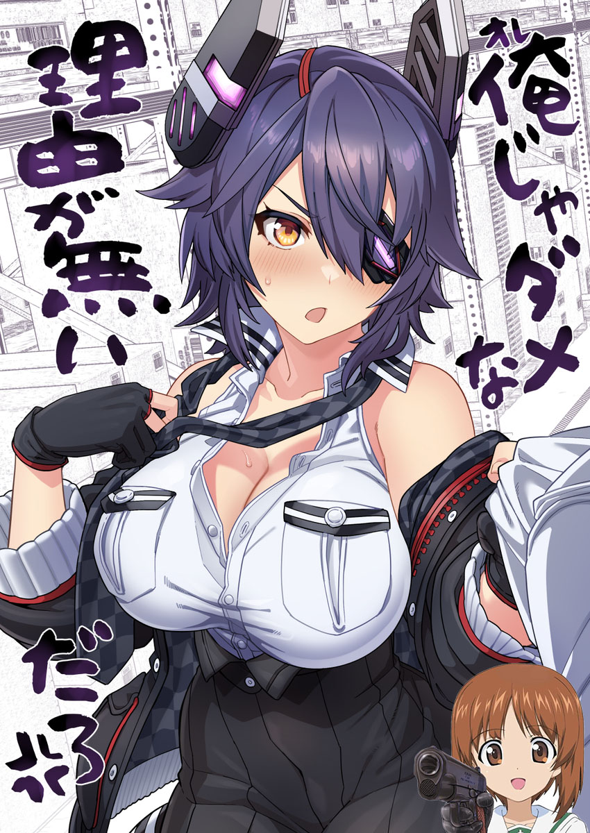 [並々食堂 (月並甲介)] 俺じゃダメな理由がないだろ (艦隊これくしょん -艦これ-) [吸住没碎个人汉化] [DL版] - ACG168