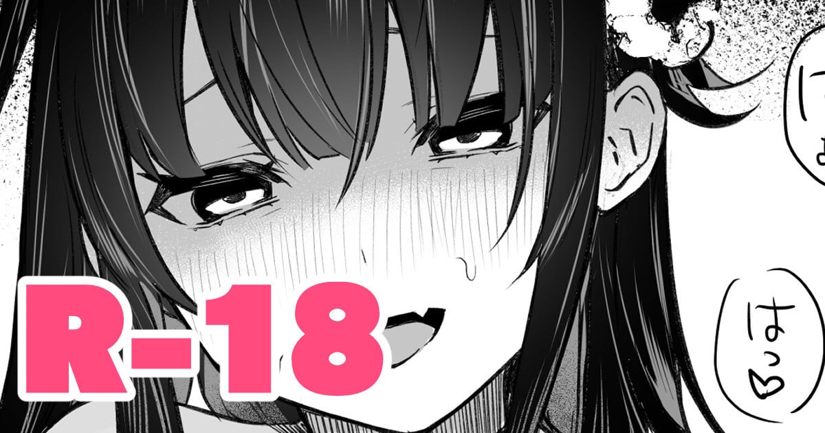 [masco] ヒメコ漫画 [中国翻译] - ACG168