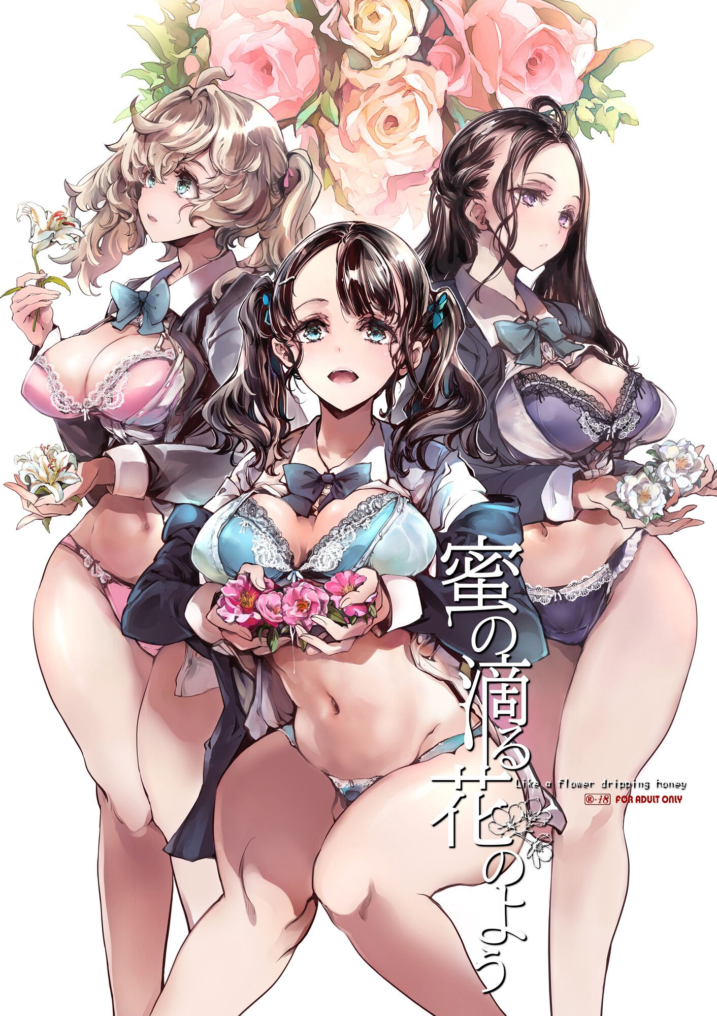 [70年式悠久機関 (おはぎさん)] 蜜の滴る花のよう [中国翻訳] [DL版] - ACG168