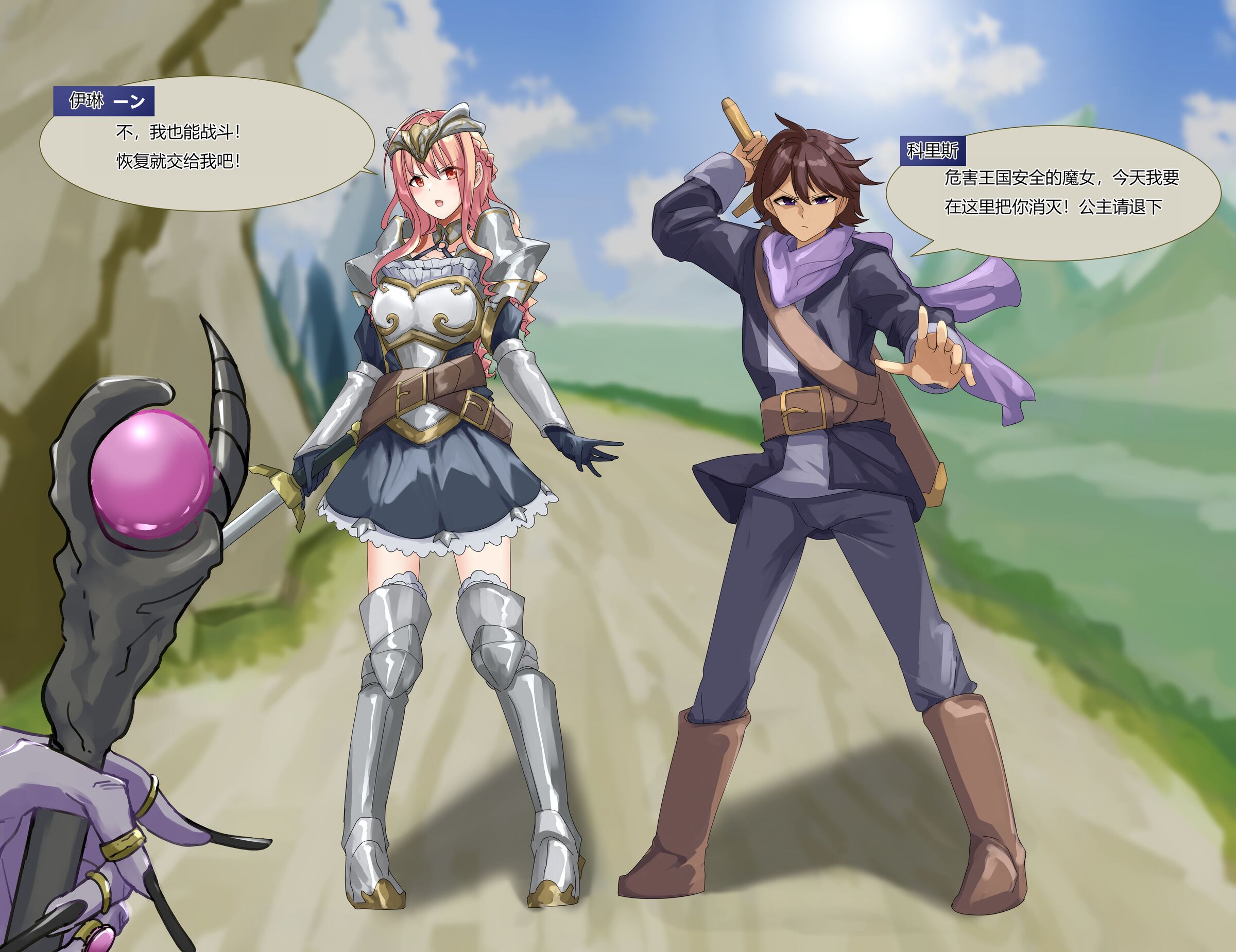 [R.S.I. (りむ)] なかまに なりたそうに こちらをみている！ [hz个人翻译] – ACG168