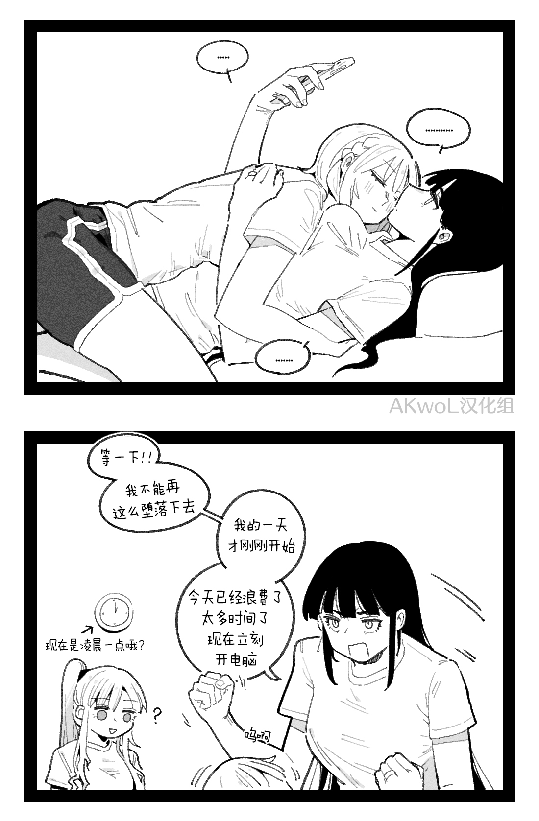[HUQU] 94Maniac Part 4 [Decensored] [AKwoL烤肉组] – ACG168