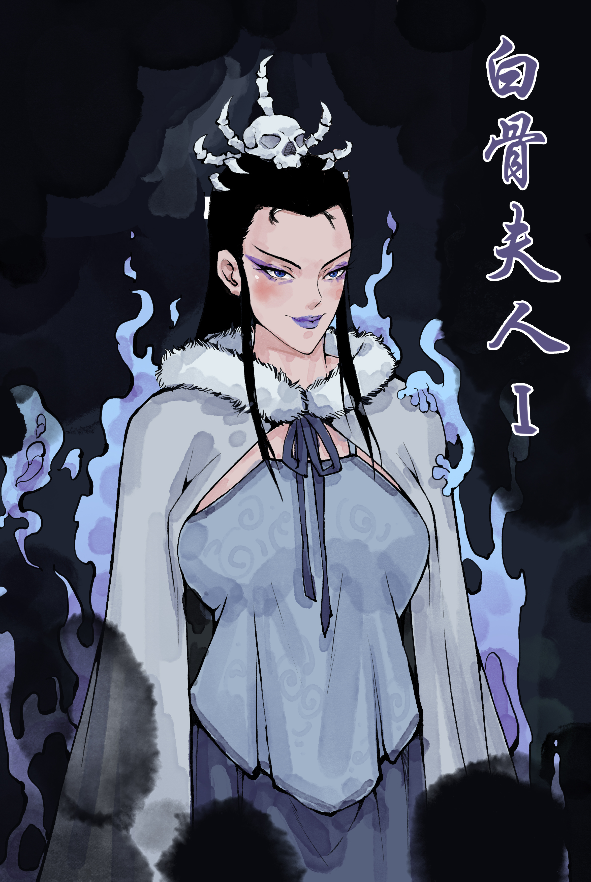 [WD1113] 白骨夫人1-6 [Chinese] [Decensored] - ACG168