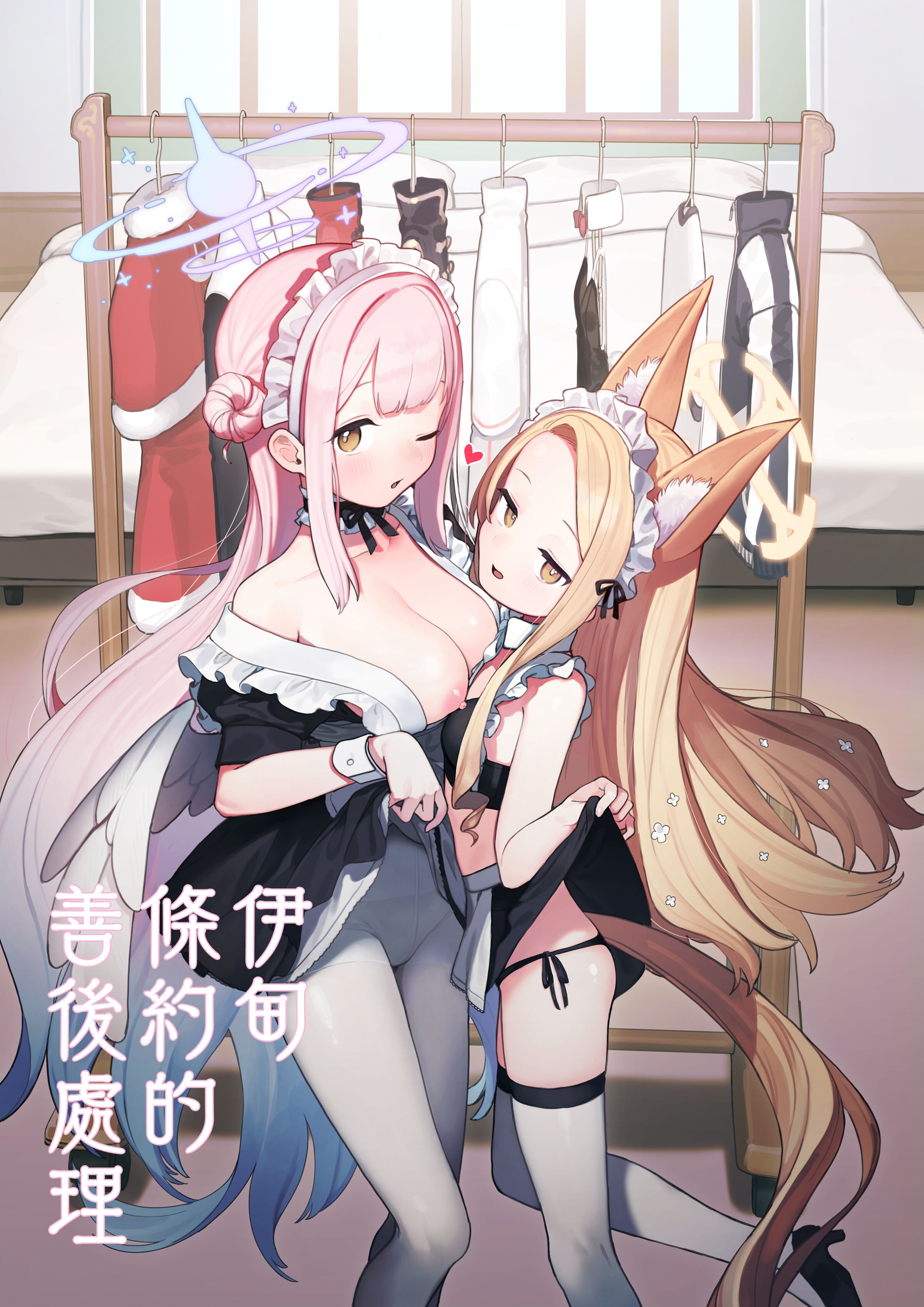 [Signal：Violet (紫信号)] エデン条約のあとしまつ (ブルーアーカイブ)｜伊甸條約的善後處理 [山樱汉化] [無修正] [DL版] - ACG168