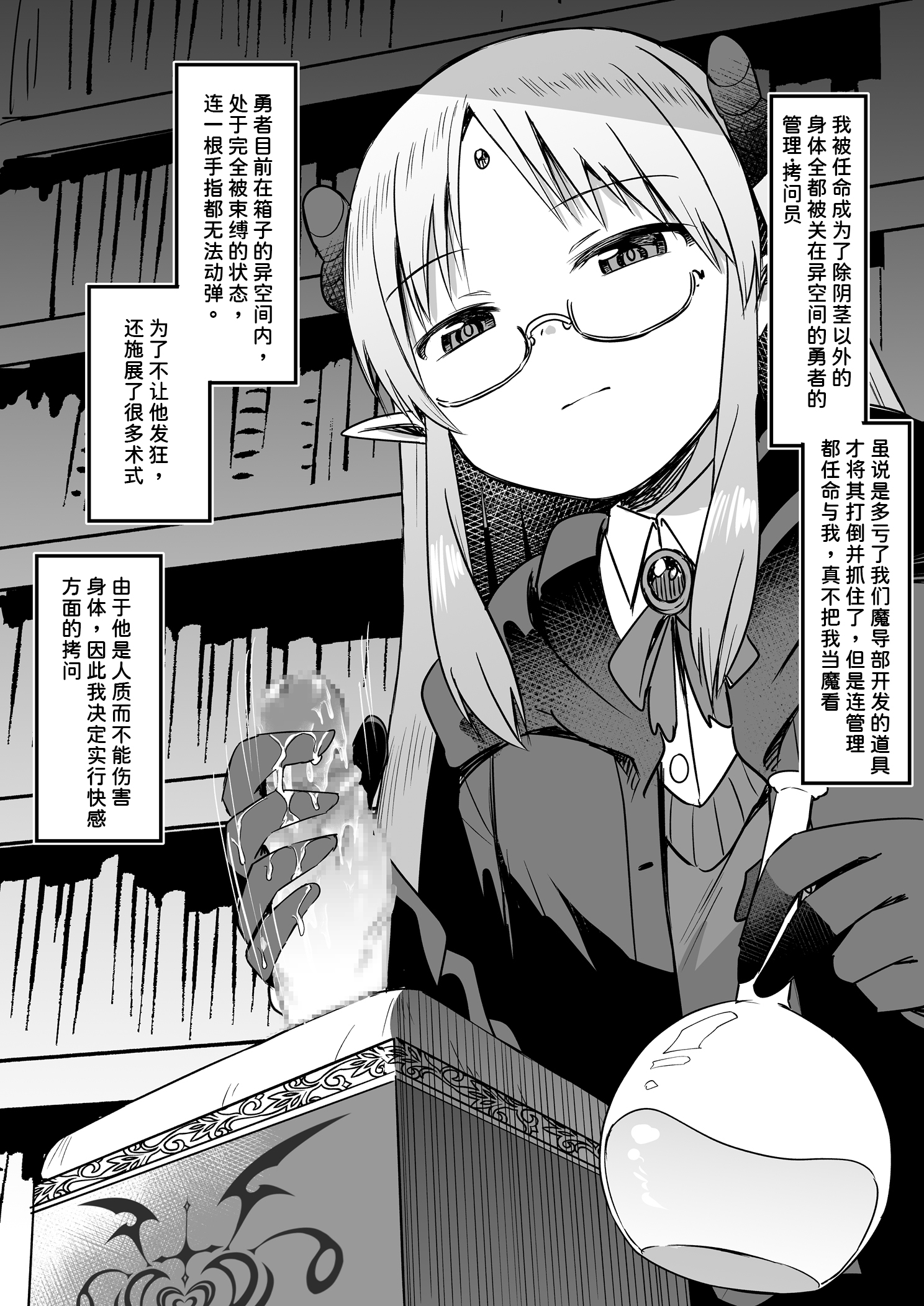 [スタジオバインド (黒川リョーイチ)] 【男の潮吹き】スタジオバインド2022年支援サイトまとめ【亀頭責め】464~488 [潇洒个人汉化] - ACG168