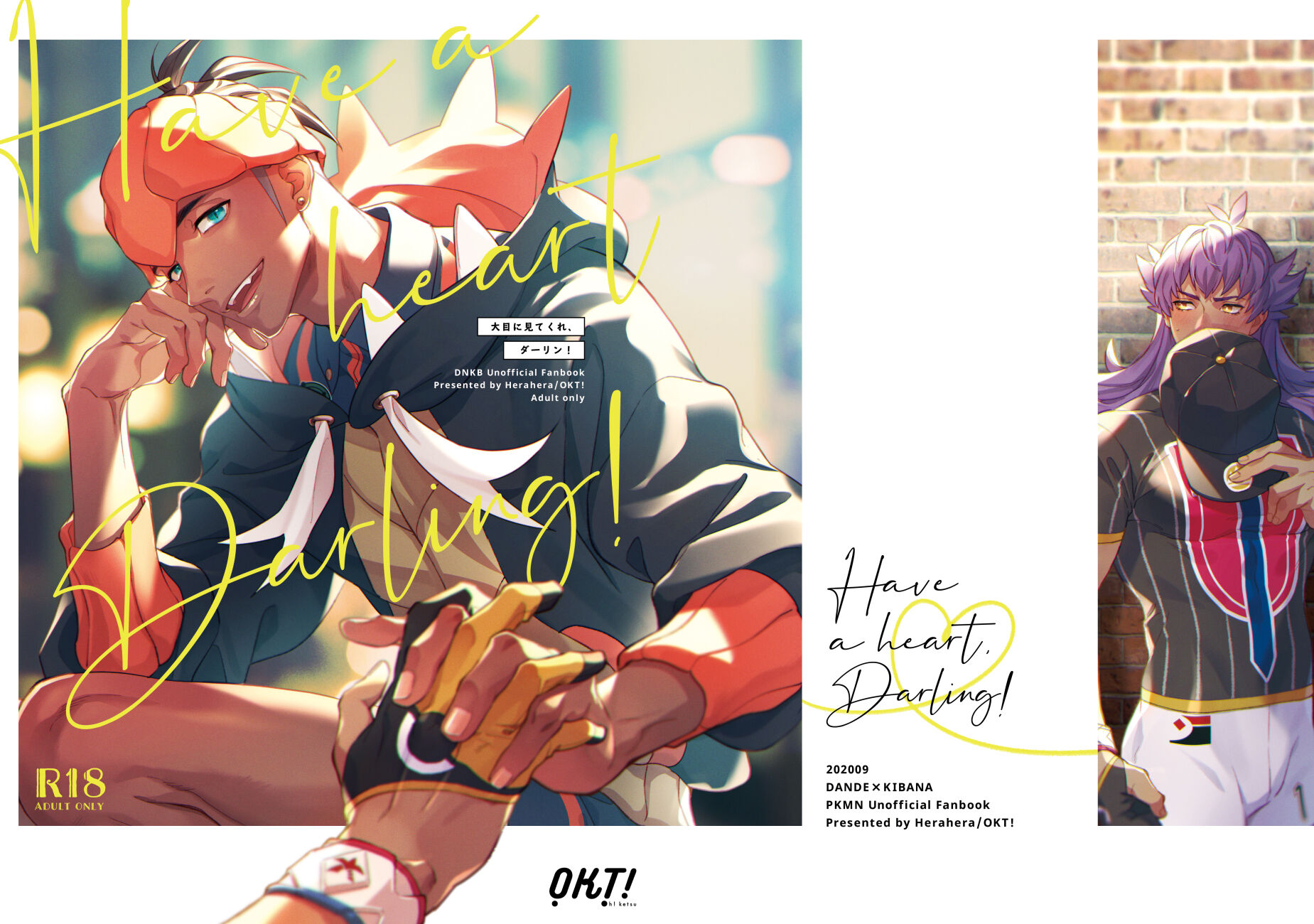 [OKT! (へらへら)] Have a heart, Darling! (ポケットモンスター ソード・シールド) [看海汉化组] [DL版] – ACG168