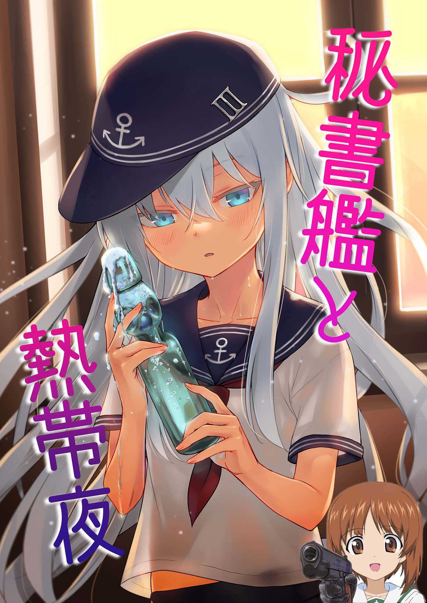 [infinity line (三郷なな)] 秘書艦と熱帯夜 (艦隊これくしょん -艦これ-) [吸住没碎个人汉化] [DL版] - ACG168