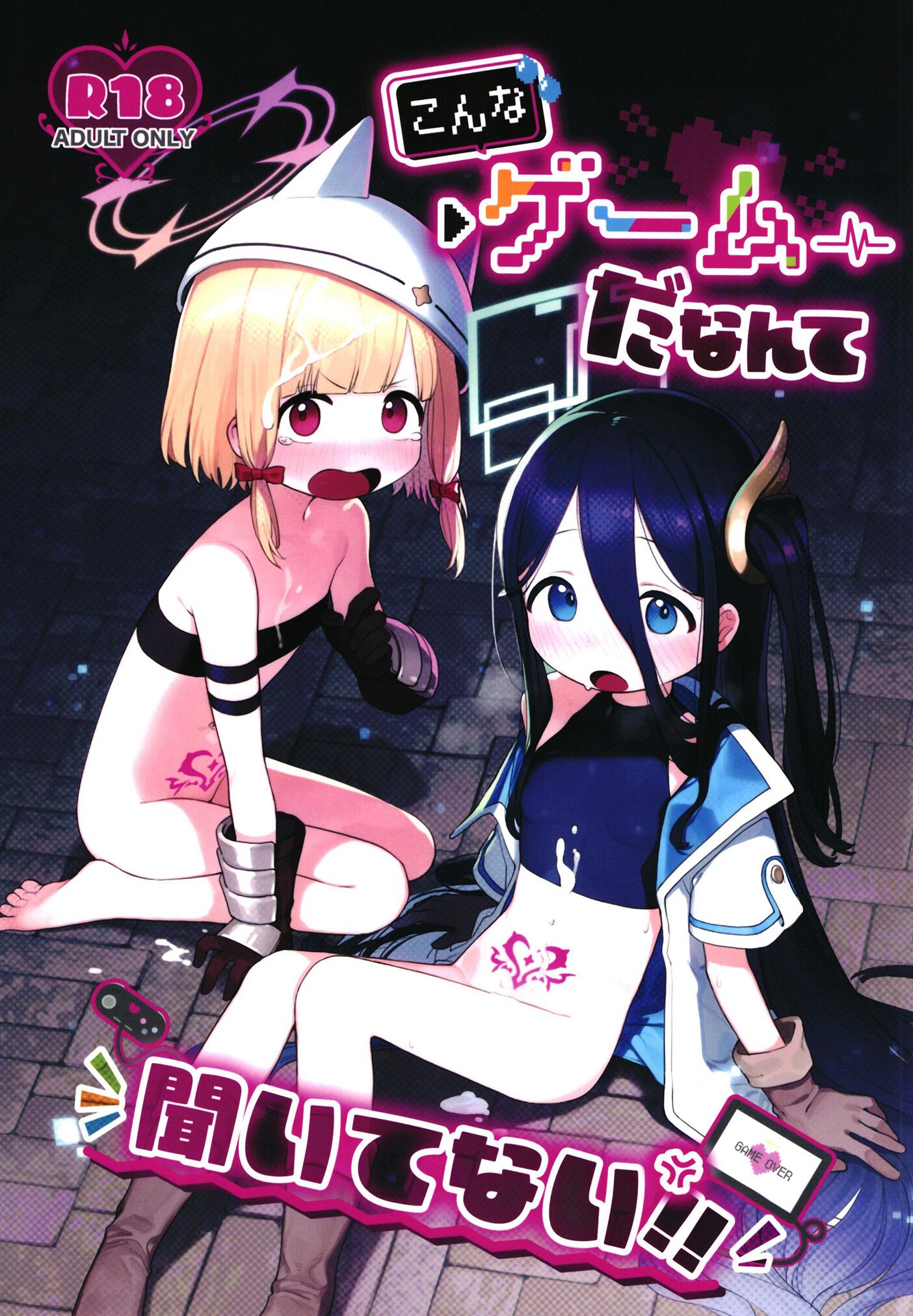 [Signal：Violet (紫信号)] こんなゲームだなんて聞いてない！ (ブルーアーカイブ) [中国翻訳]  [DL版] - ACG168