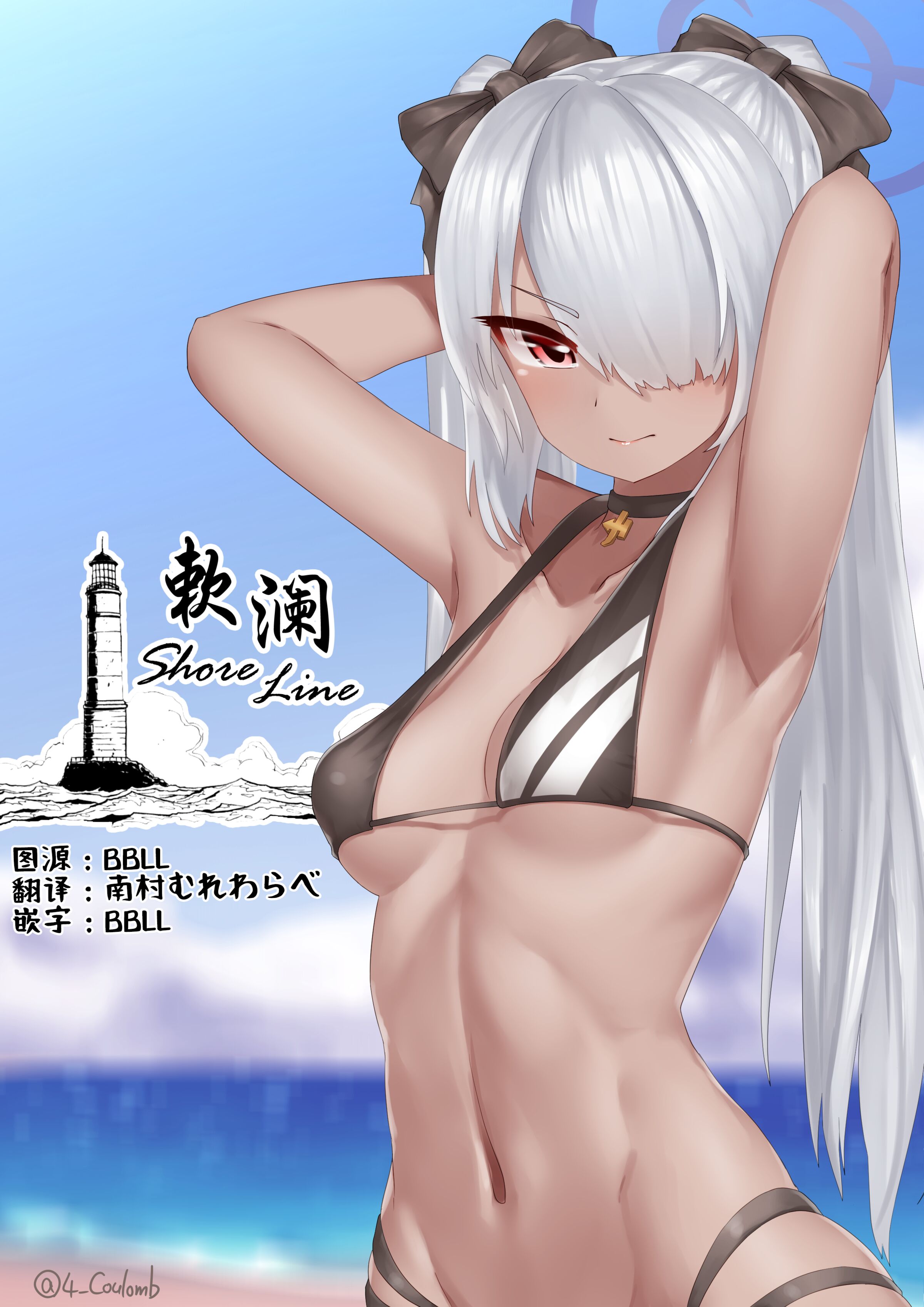 [よんくーろん] 水着イオリちゃん (ブルーアーカイブ) [欶澜汉化组] - ACG168
