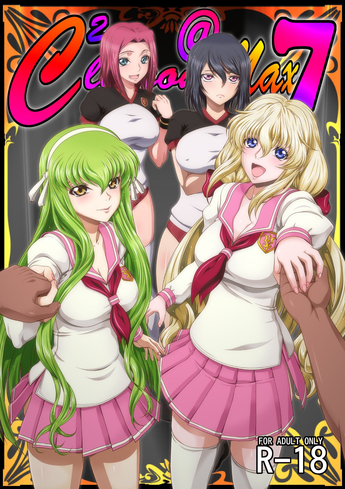 [ぶるーびーん (要青豆)] C2lemon@Max7 (コードギアス 反逆のルルーシュ) [不咕鸟汉化组] [DL版] - ACG168