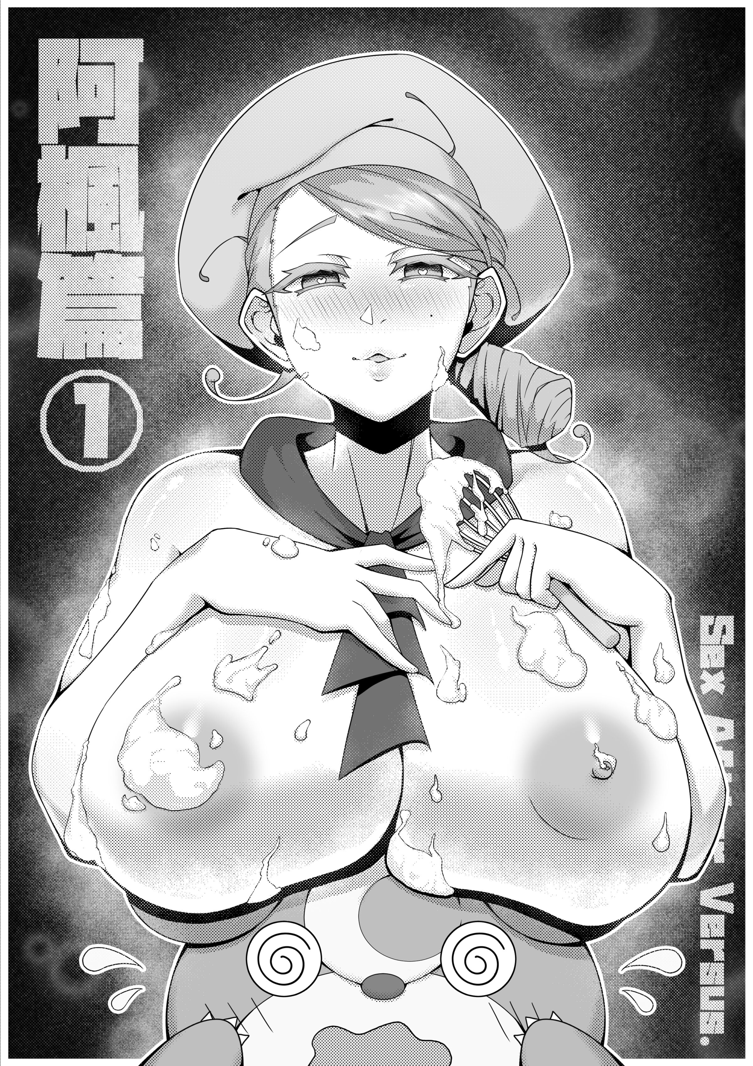 [クキュウ] Sex after Versus – 阿楓編① [中文] – ACG168