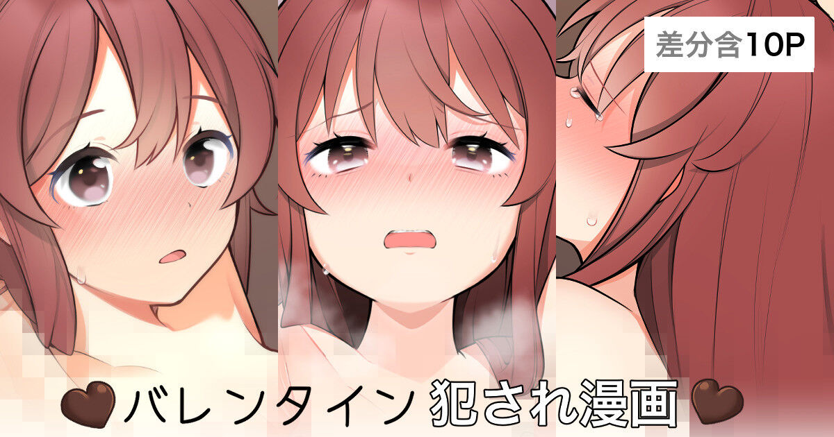 [長瀬徹] 愛を込めて [白杨汉化组] - ACG168