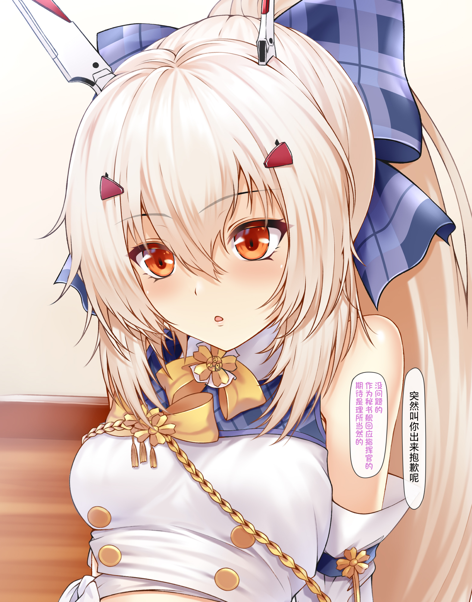 [hajika] 綾波 (アズールレーン) [白杨汉化组] - ACG168