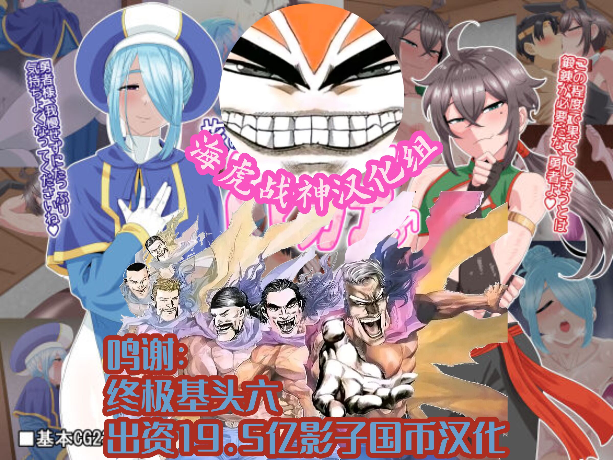 [夕凪外部隊 (凪市)] 旅のおともはママ男子 [海虎战神汉化组] - ACG168