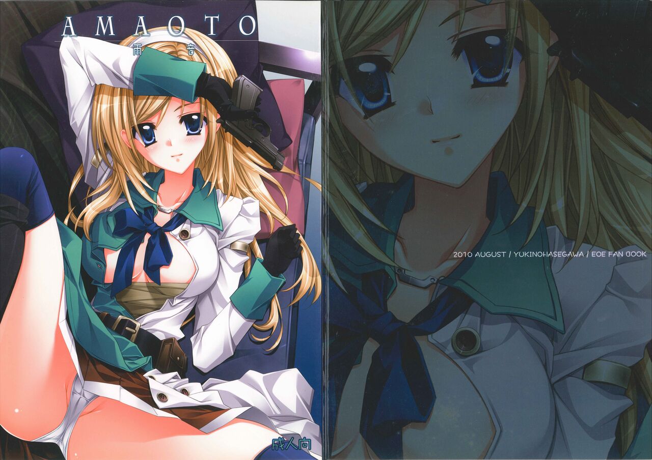 [氷結蜜柑 (長谷川ユキノ)] 雨音 Amaoto – ACG168