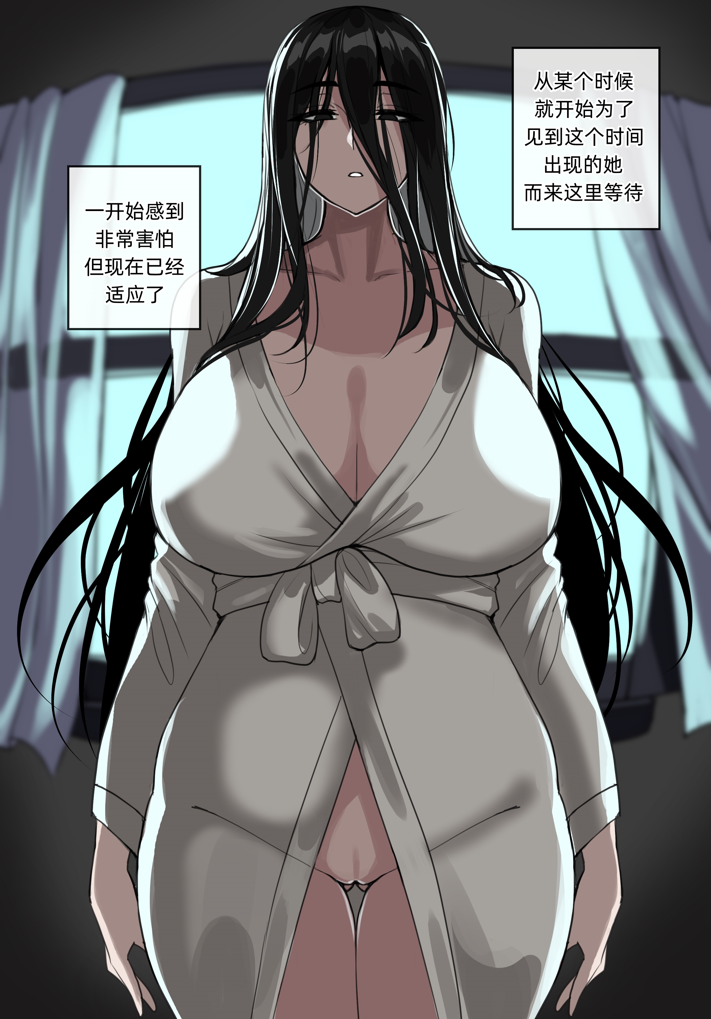 [drogod／hellaP] 2022年8月CG 沉沦于女鬼 [百有度道个人机翻润色] - ACG168