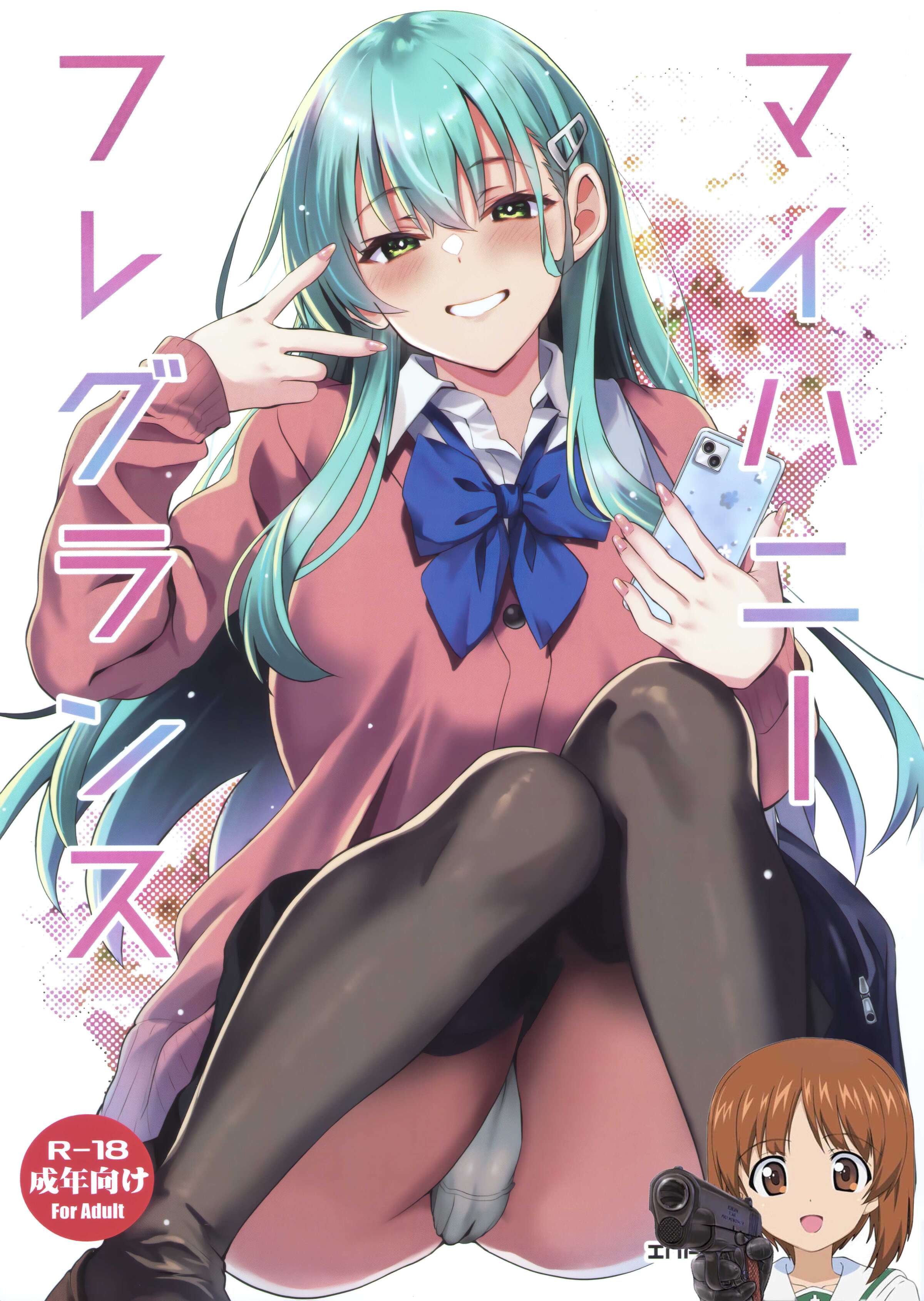 (C102) [INFINITY DRIVE (京極しん)] マイハニーフレグランス (艦隊これくしょん -艦これ-) [吸住没碎个人汉化] - ACG168